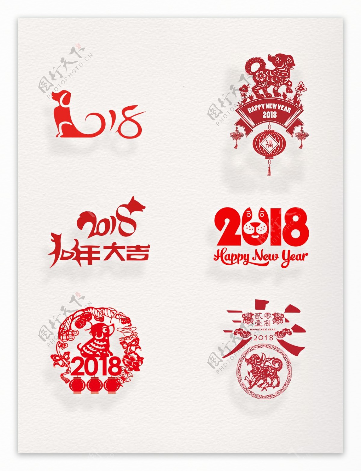 2018年新春春节红色狗狗剪纸装饰图案