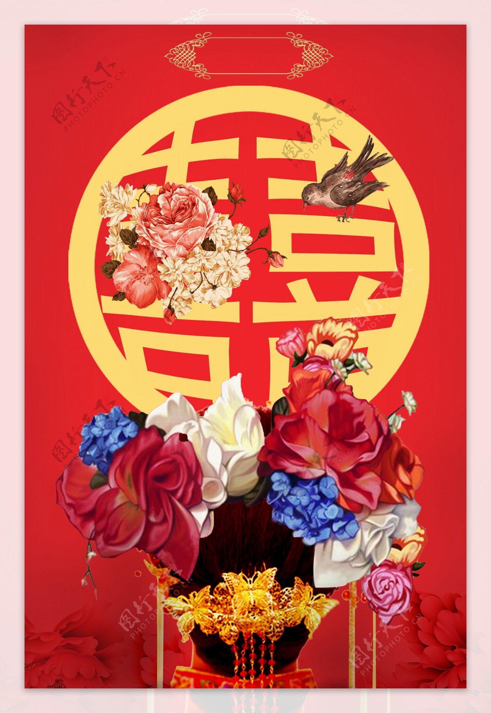 中式古典婚礼海报背景