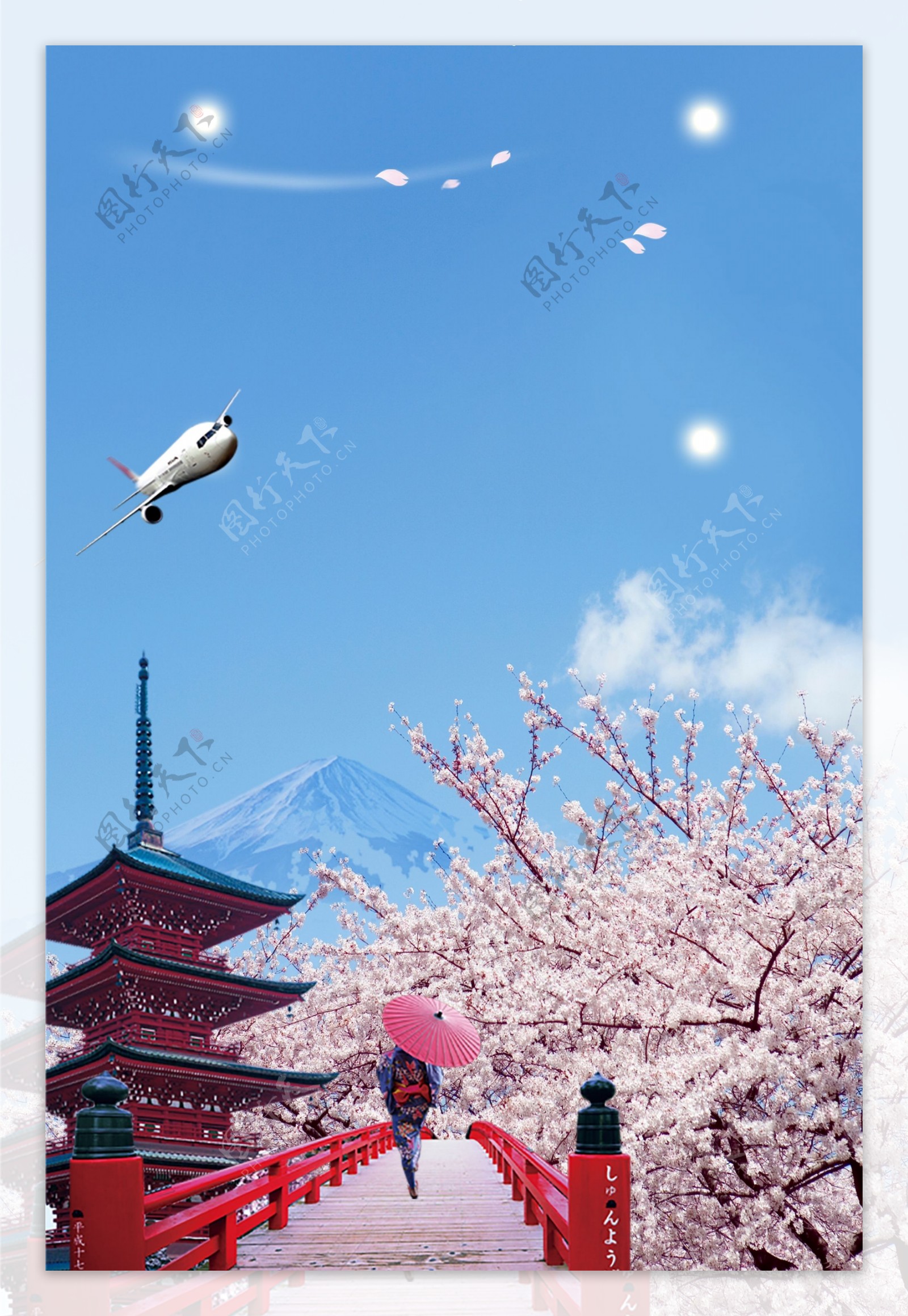 日本旅游樱花节海报背景设计