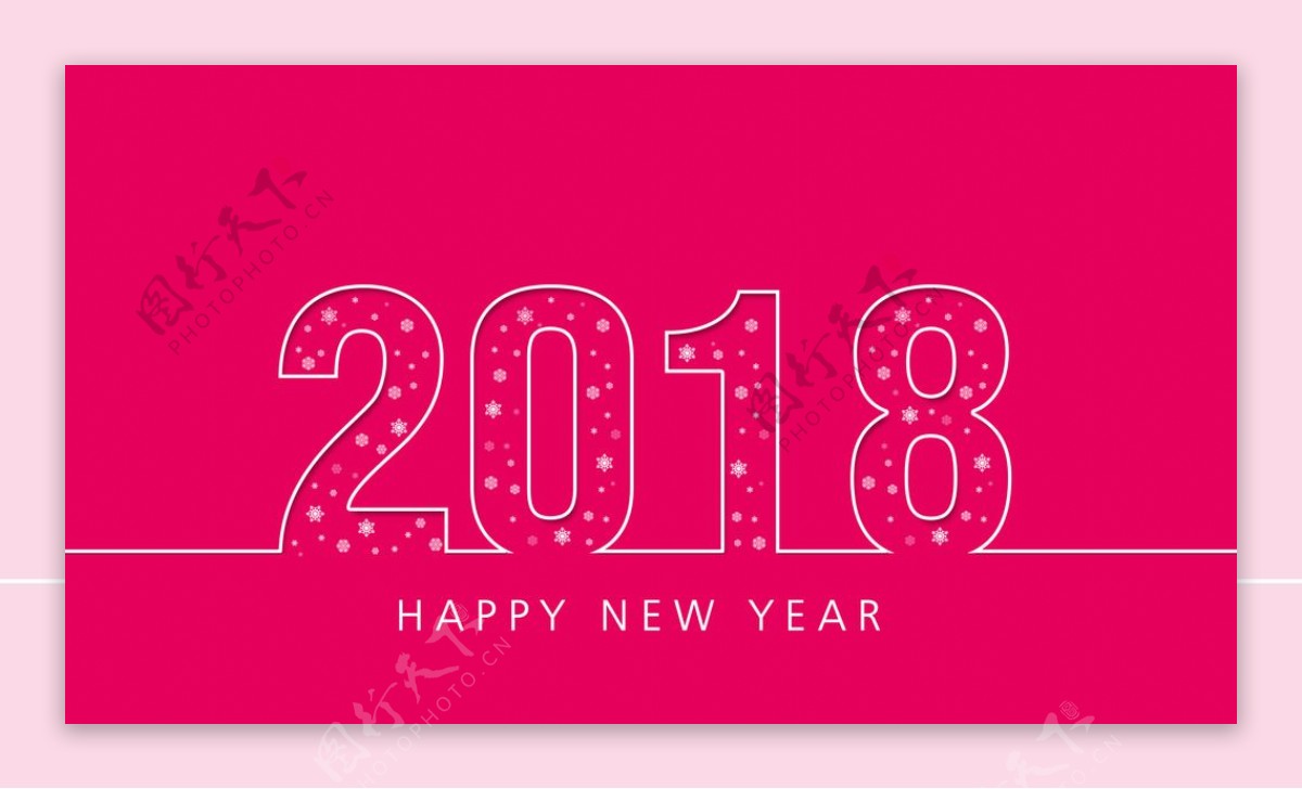 粉红色2018新年素材
