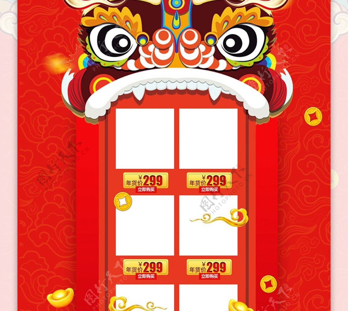电商淘宝年货节通用红色中国风首页模板