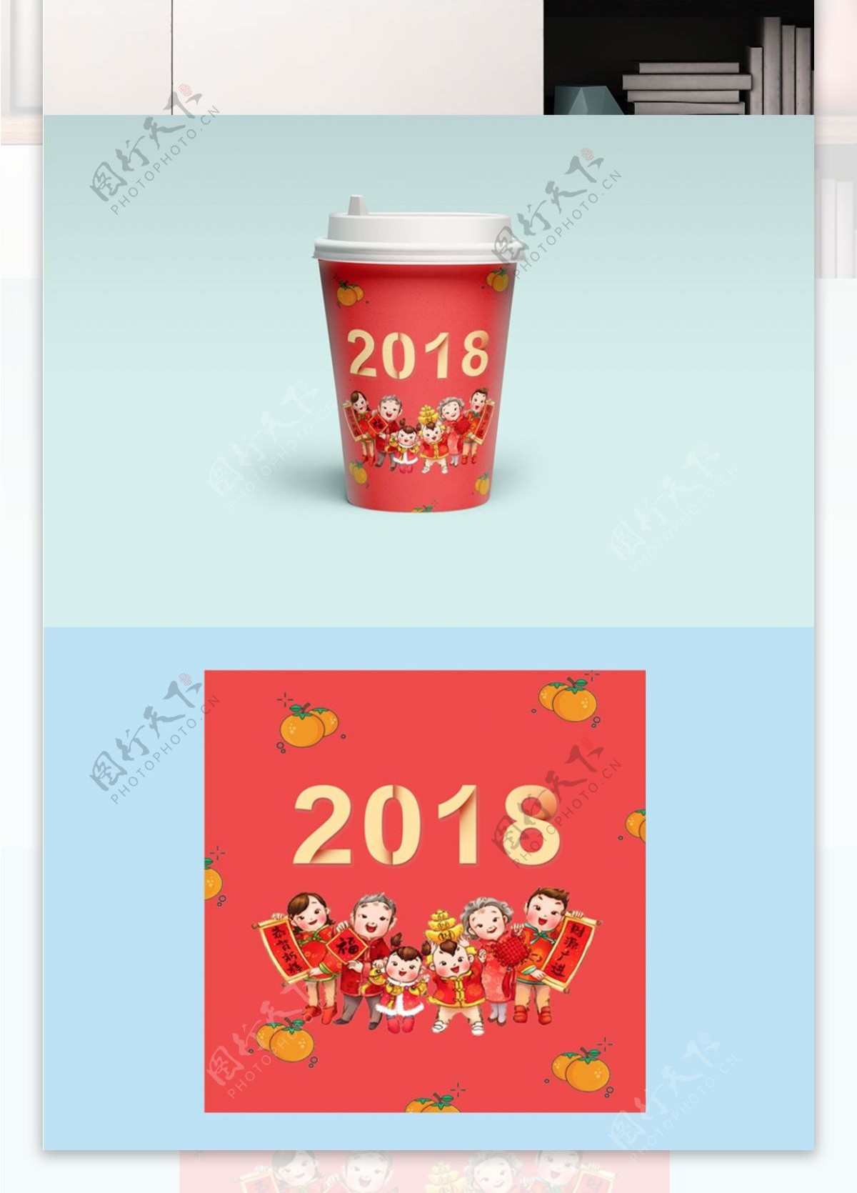 2018年新春喜庆红色纸杯包装