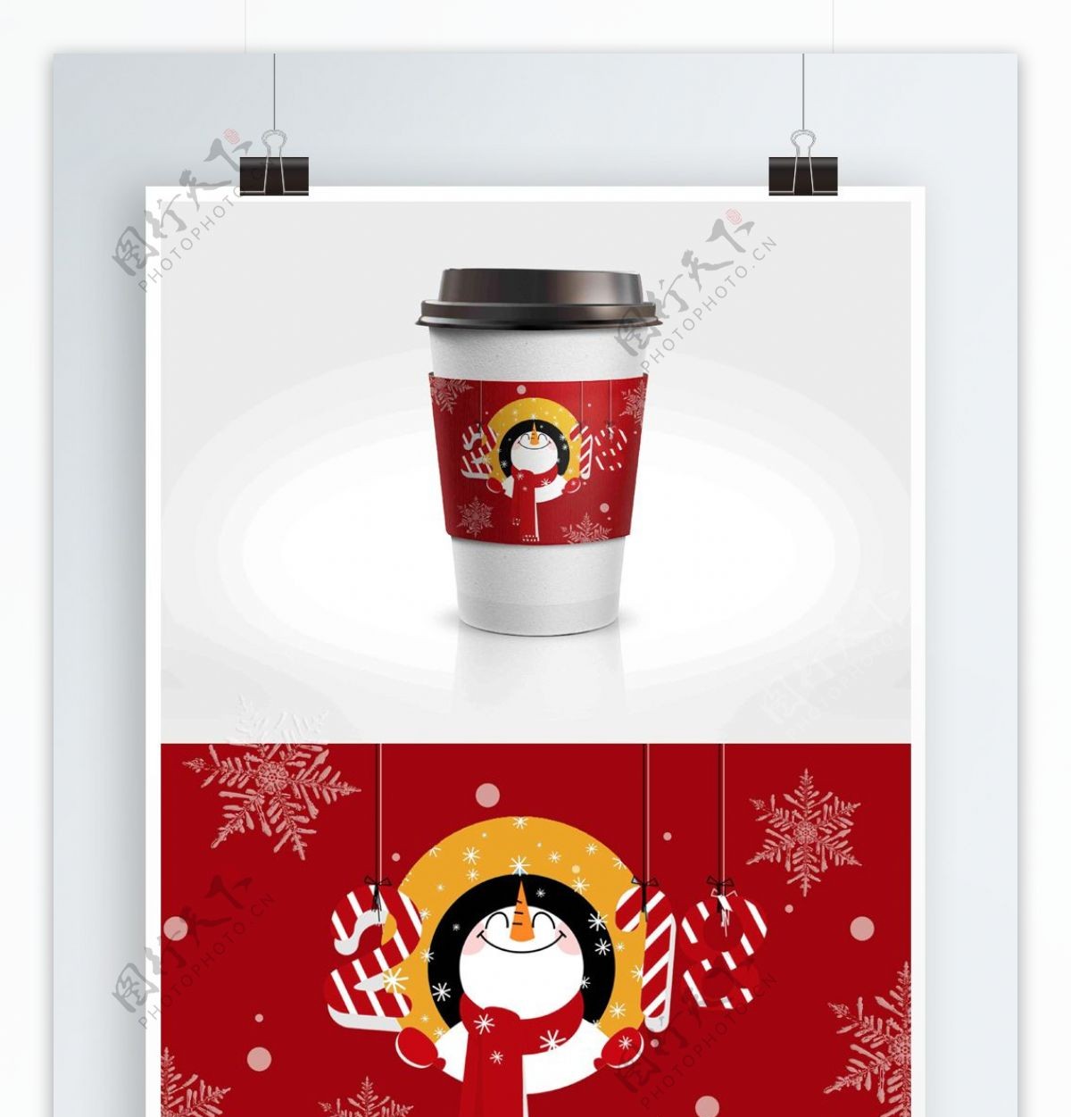 2018圣诞节雪花雪人节日包装咖啡杯套设计
