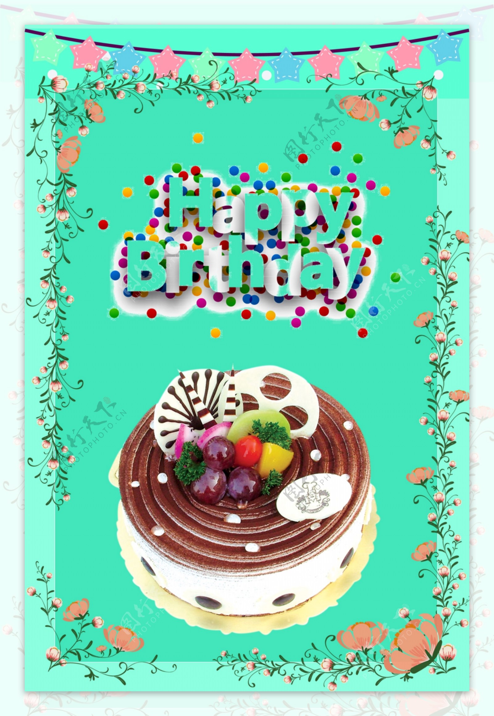 生日巧克力蛋糕蓝色藤花背景宣传海报