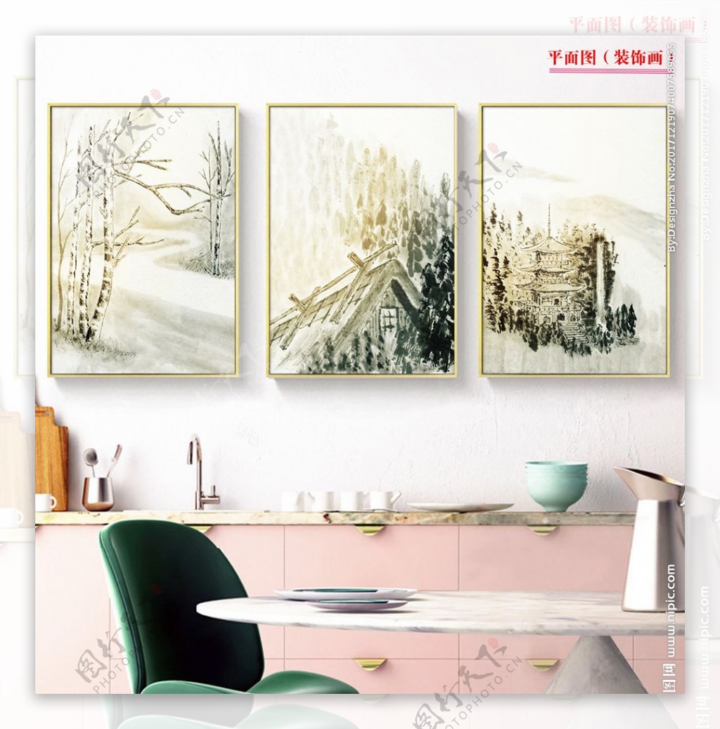 中式水墨风景树林装饰画