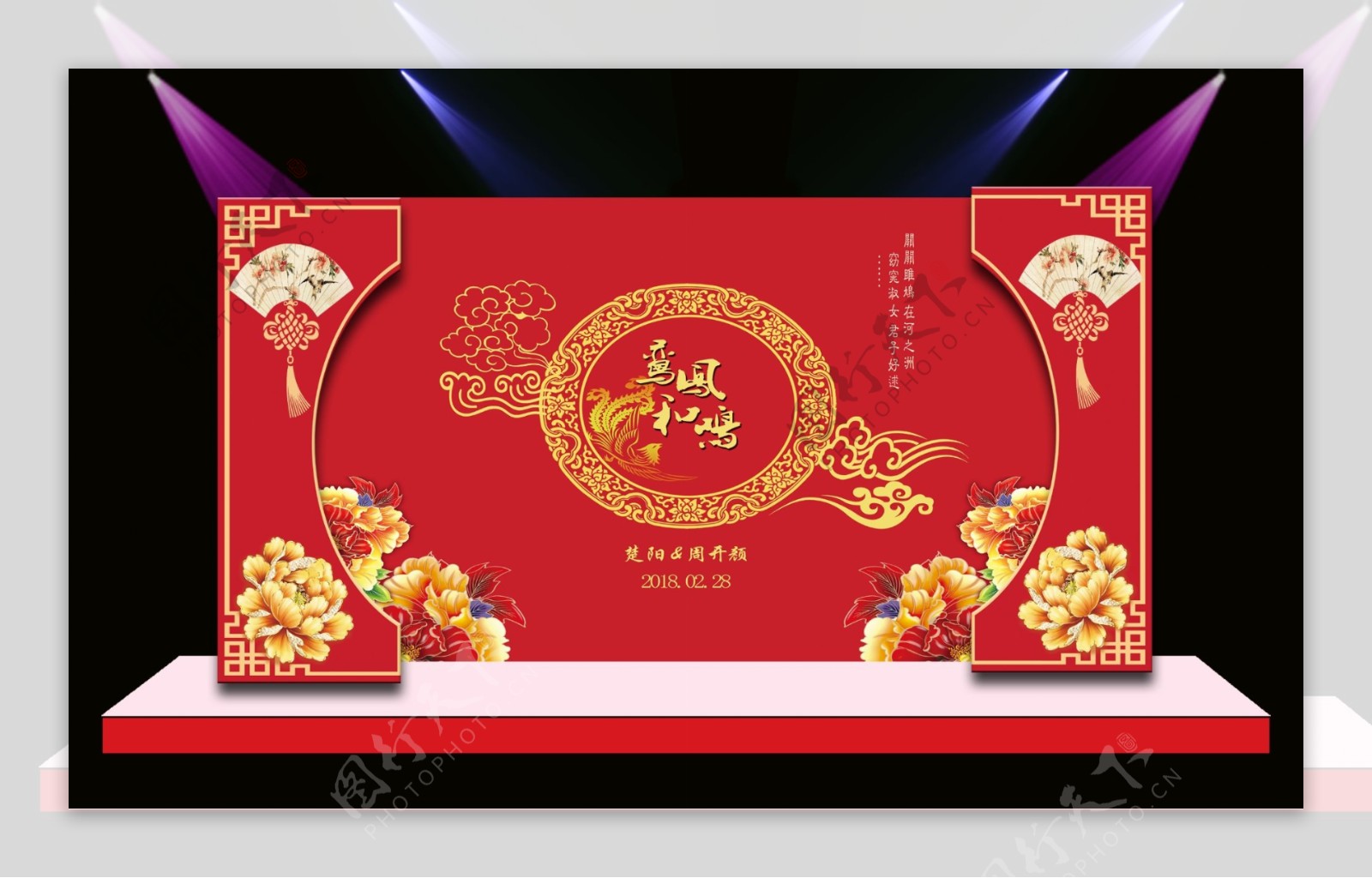 中式婚礼效果图设计模板