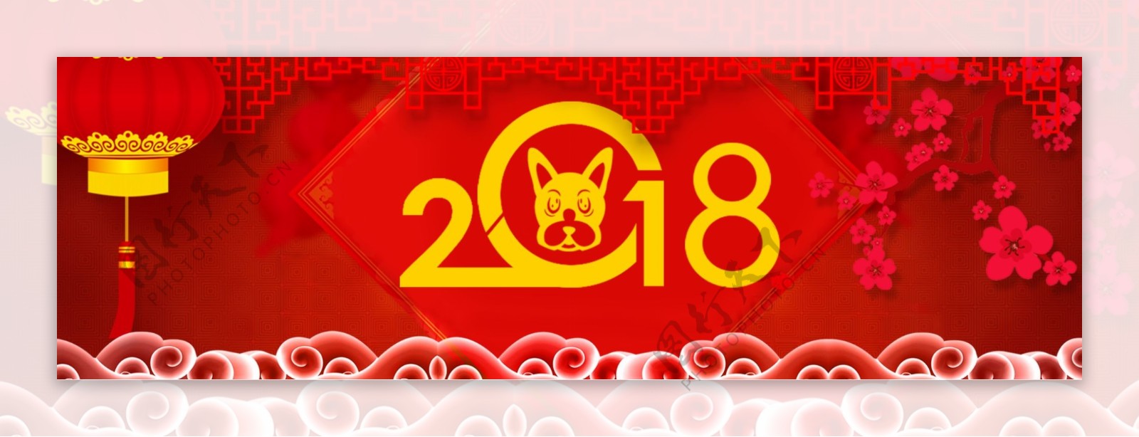 2018新春年货节淘宝海报