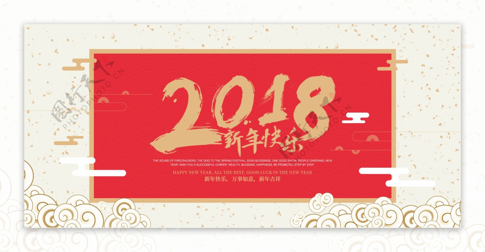 浪漫中国风红色新年banner海报