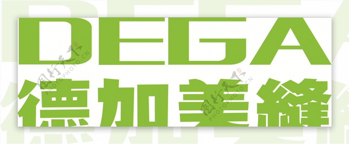 德加美缝logo