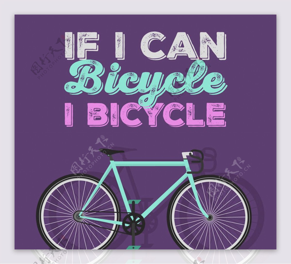 自行单车