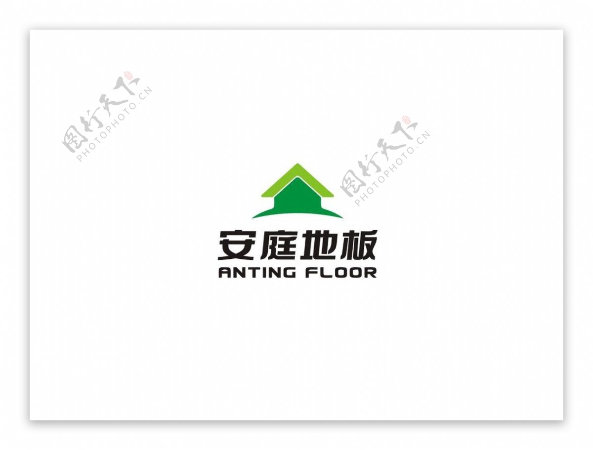 安庭地板logo