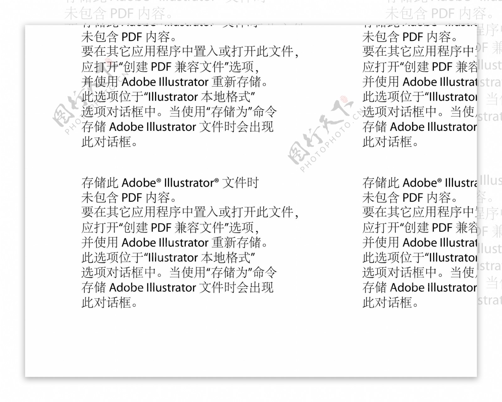 手绘摩托车矢量