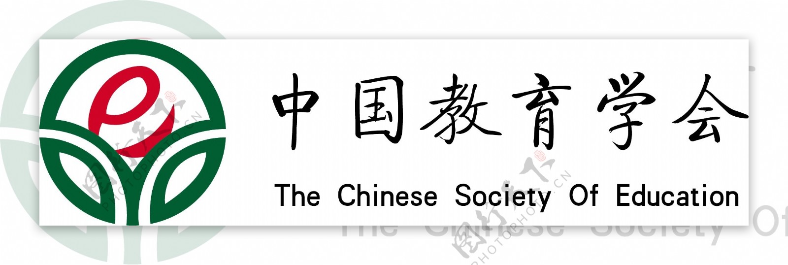 中国教育学会logo
