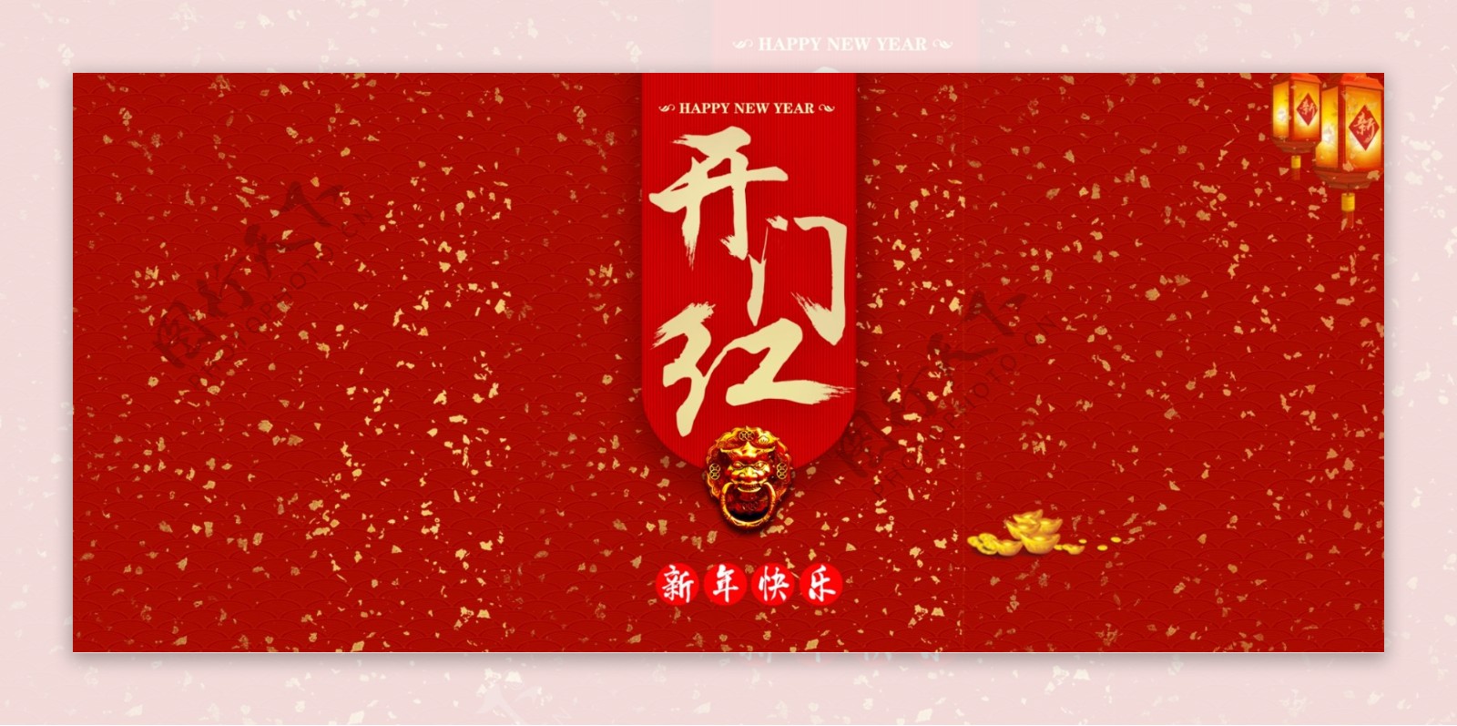 2018中国红喜庆新年背景banner
