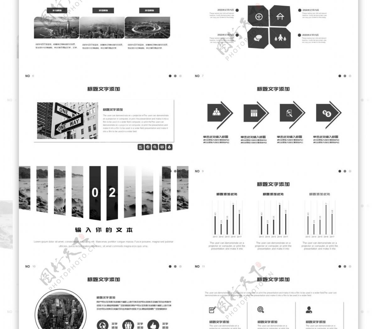 2019黑色简约企业宣传PPT模板