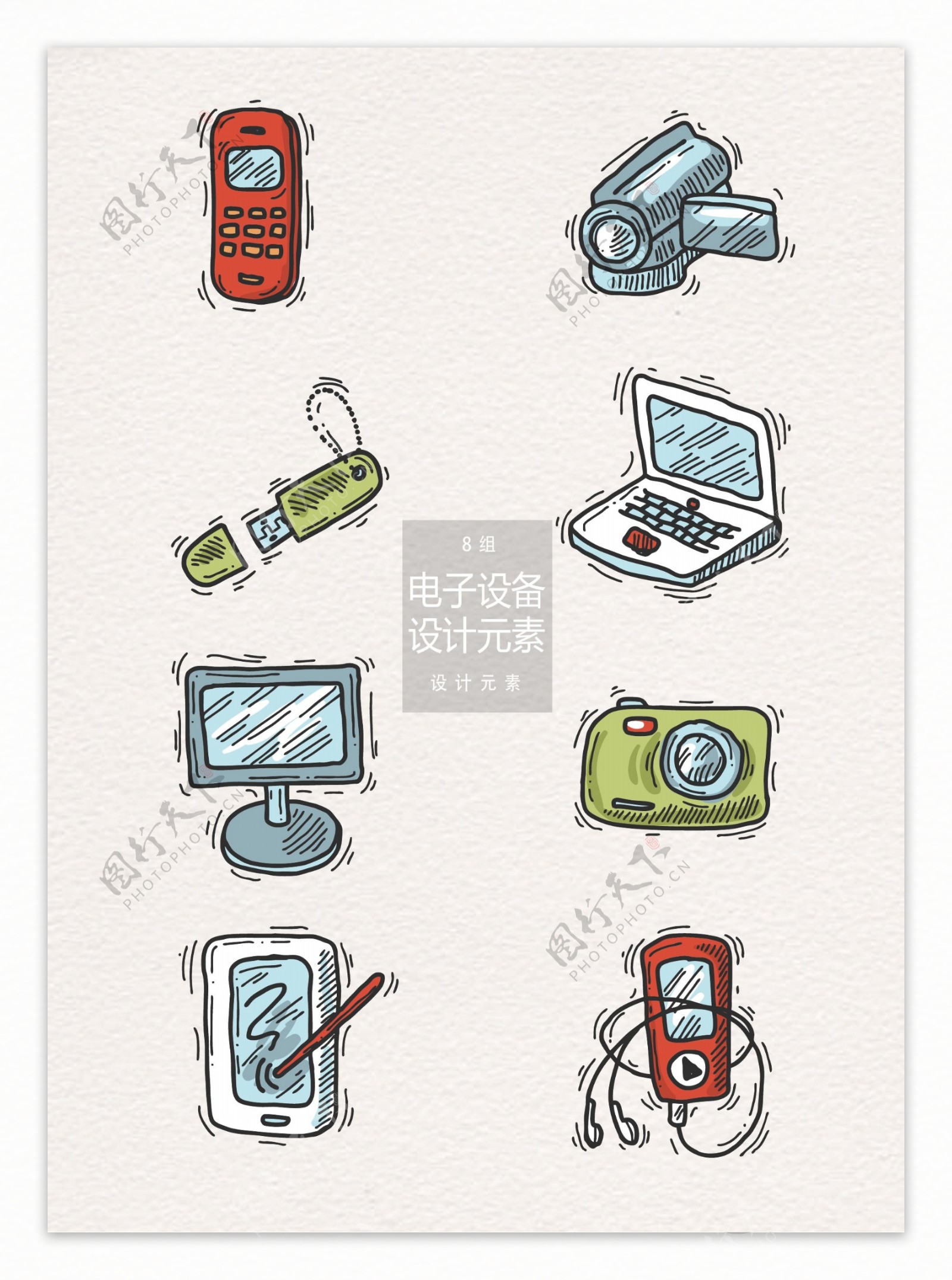 电子设备手绘设计元素