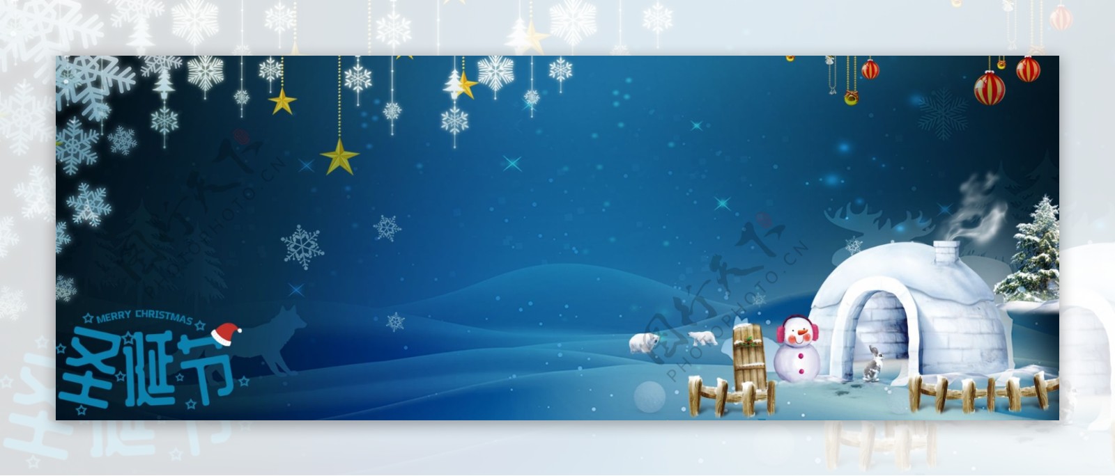 卡通圣诞雪景电商海报背景