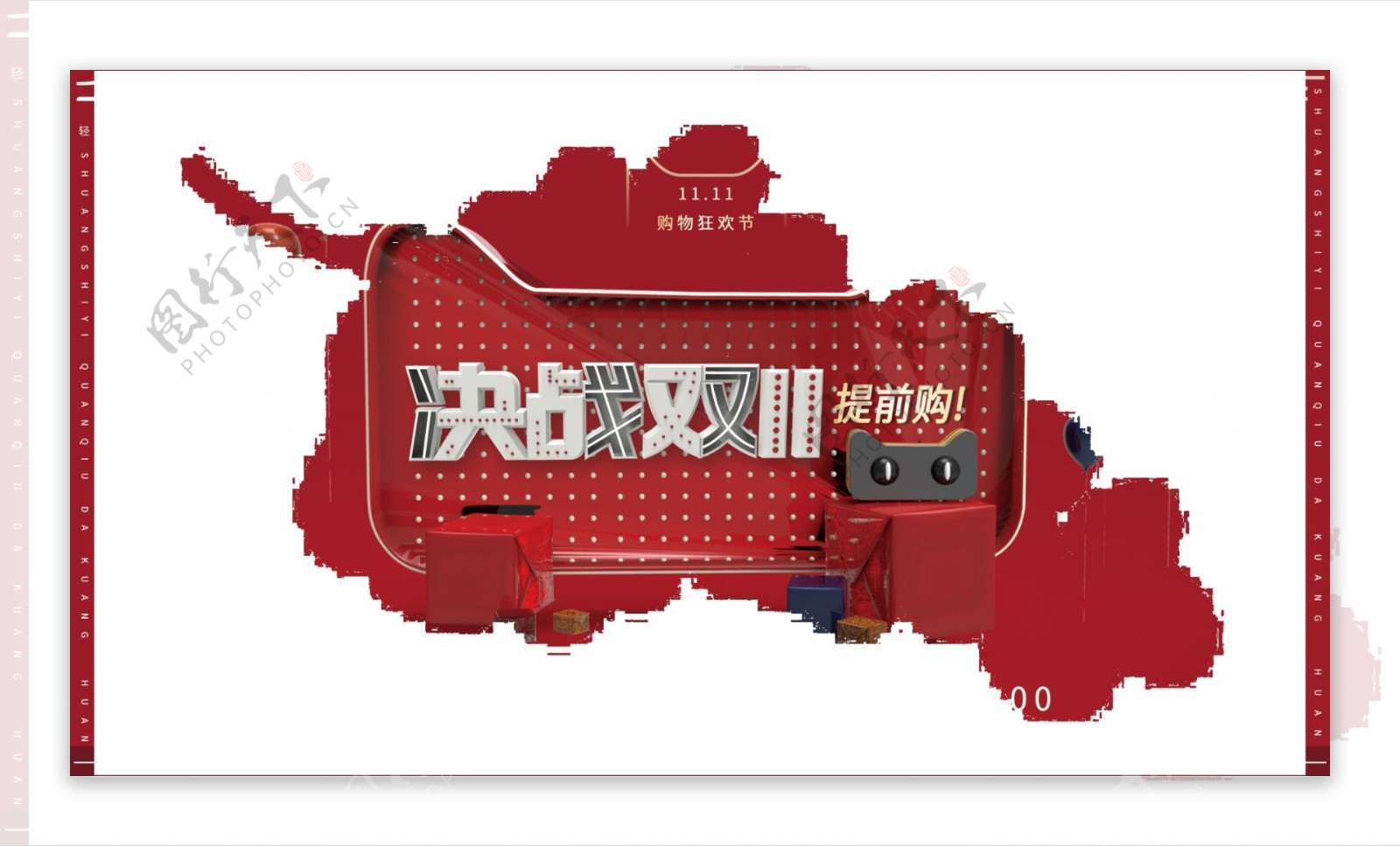 C4D红色系大气双十一节日商业促销海报