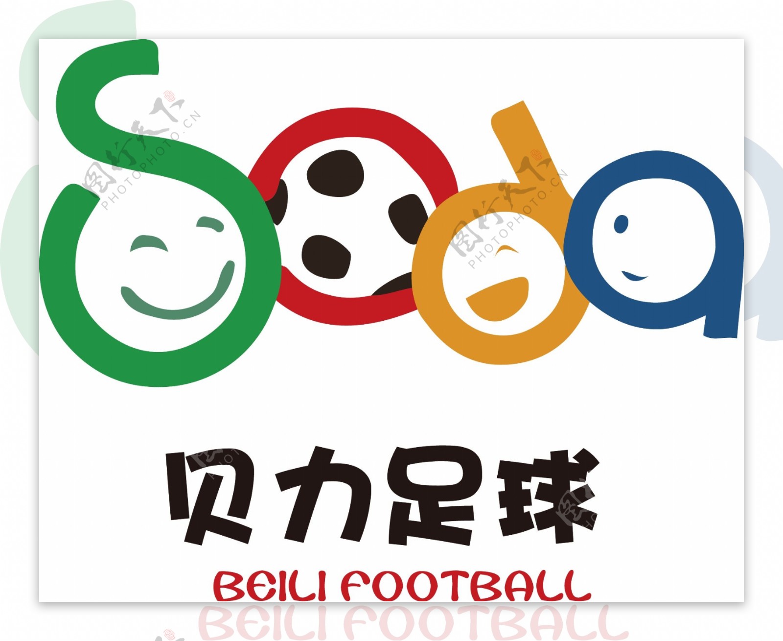 贝力足球卡通LOGO标志设计