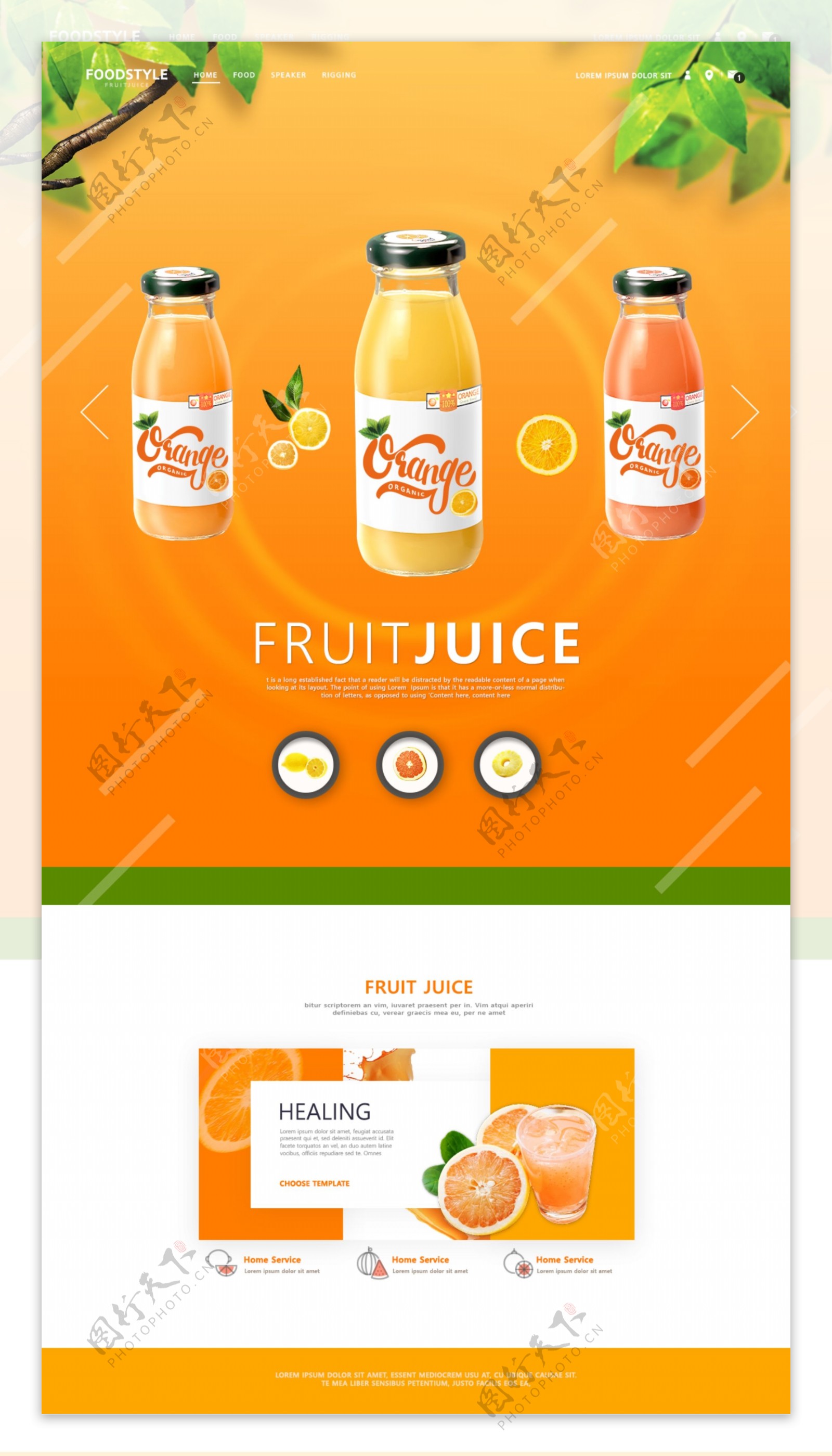 外国新鲜橙汁饮品网页界面设计
