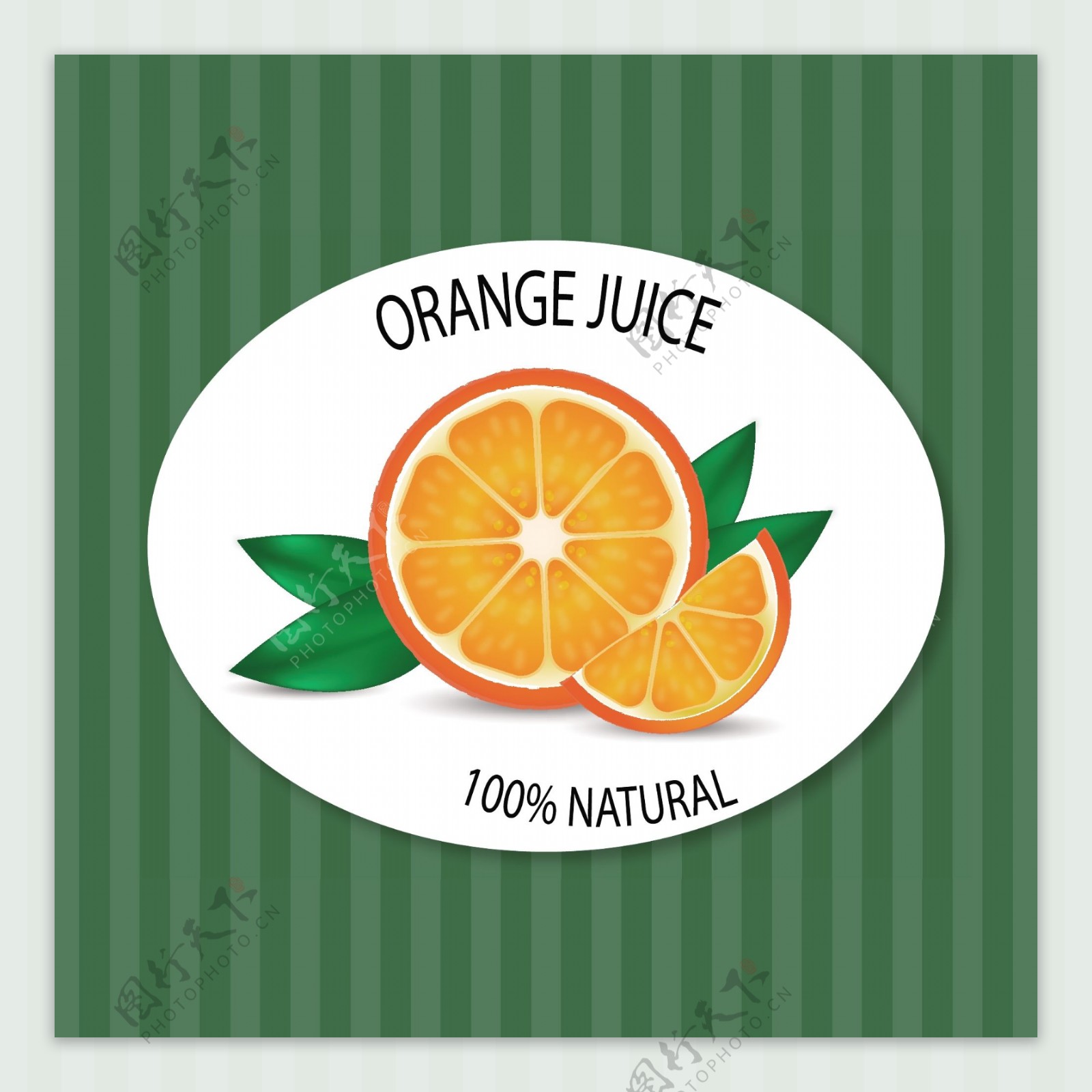 橙汁商标logo模板