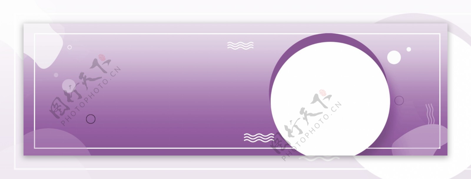 几何紫色中秋节促销banner背景