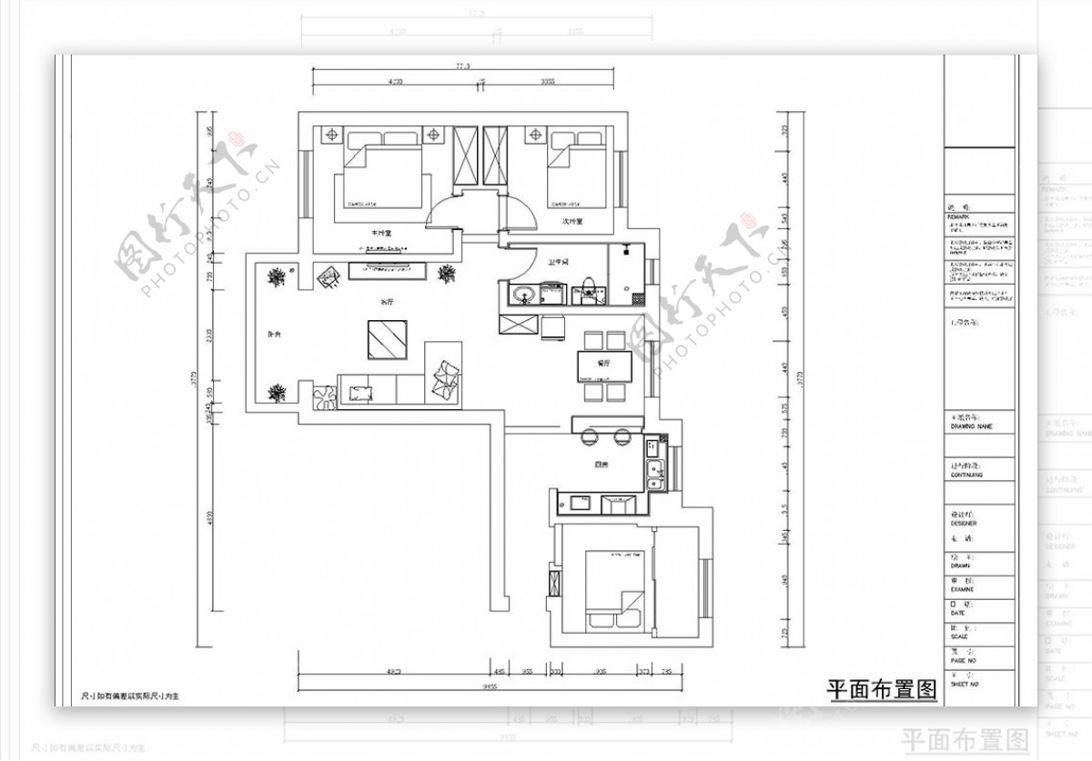 时代之城120平米平面方案