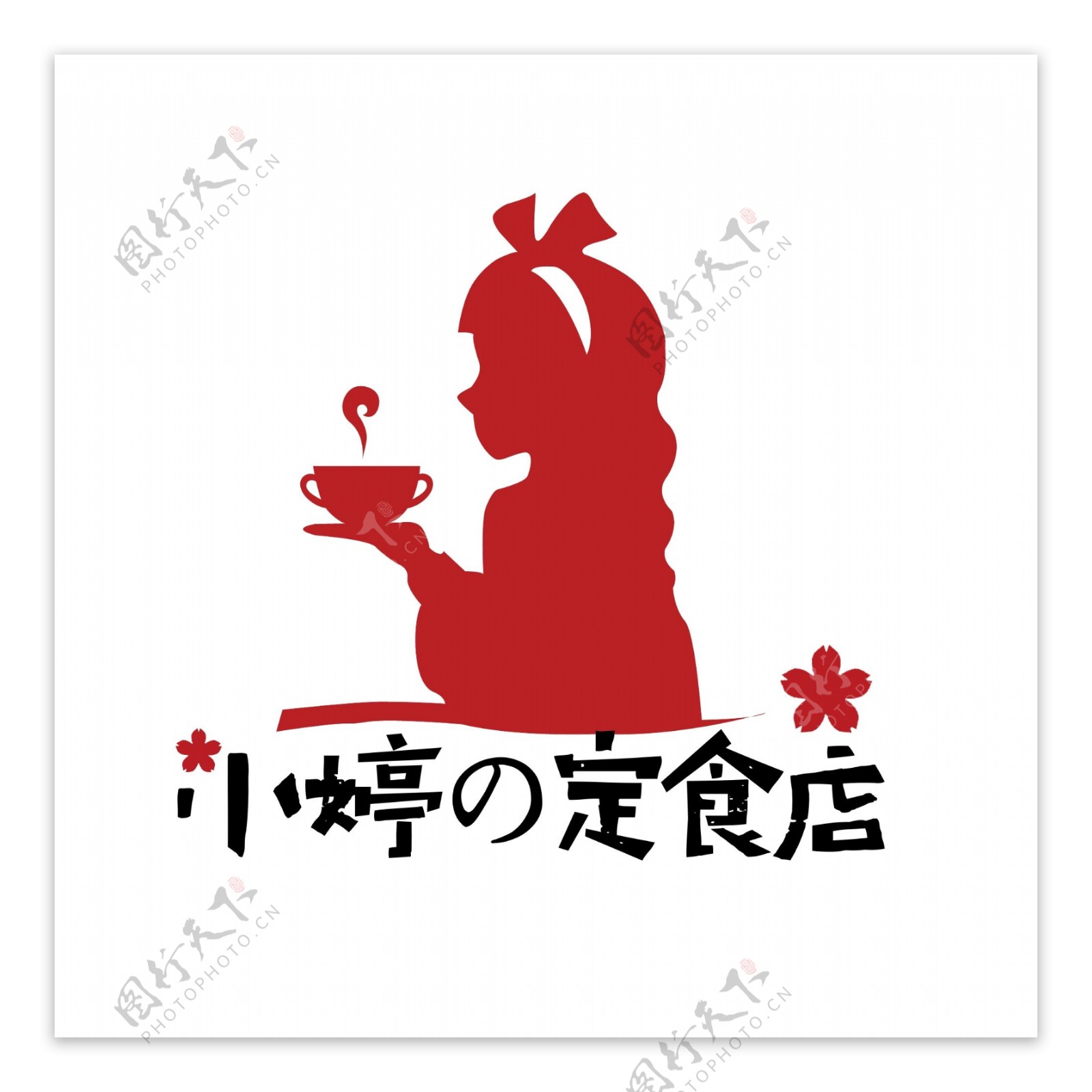 小婷定食店logo设计