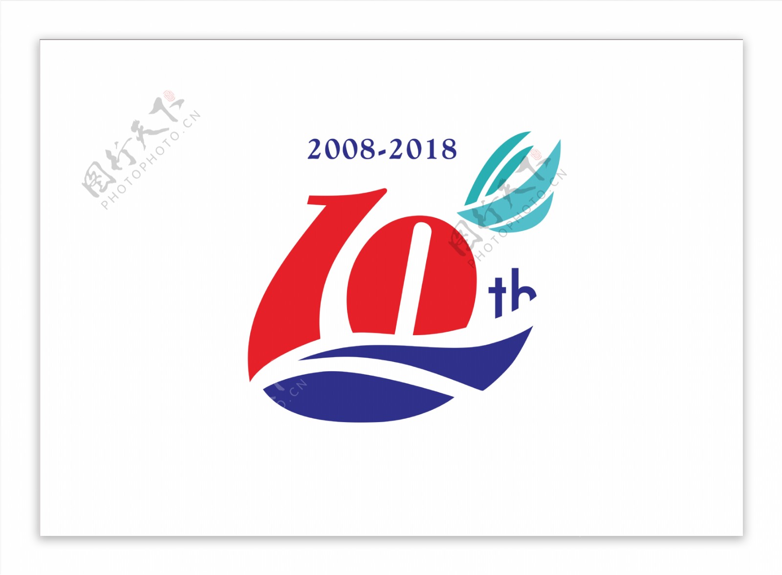 10周年logo设计模板