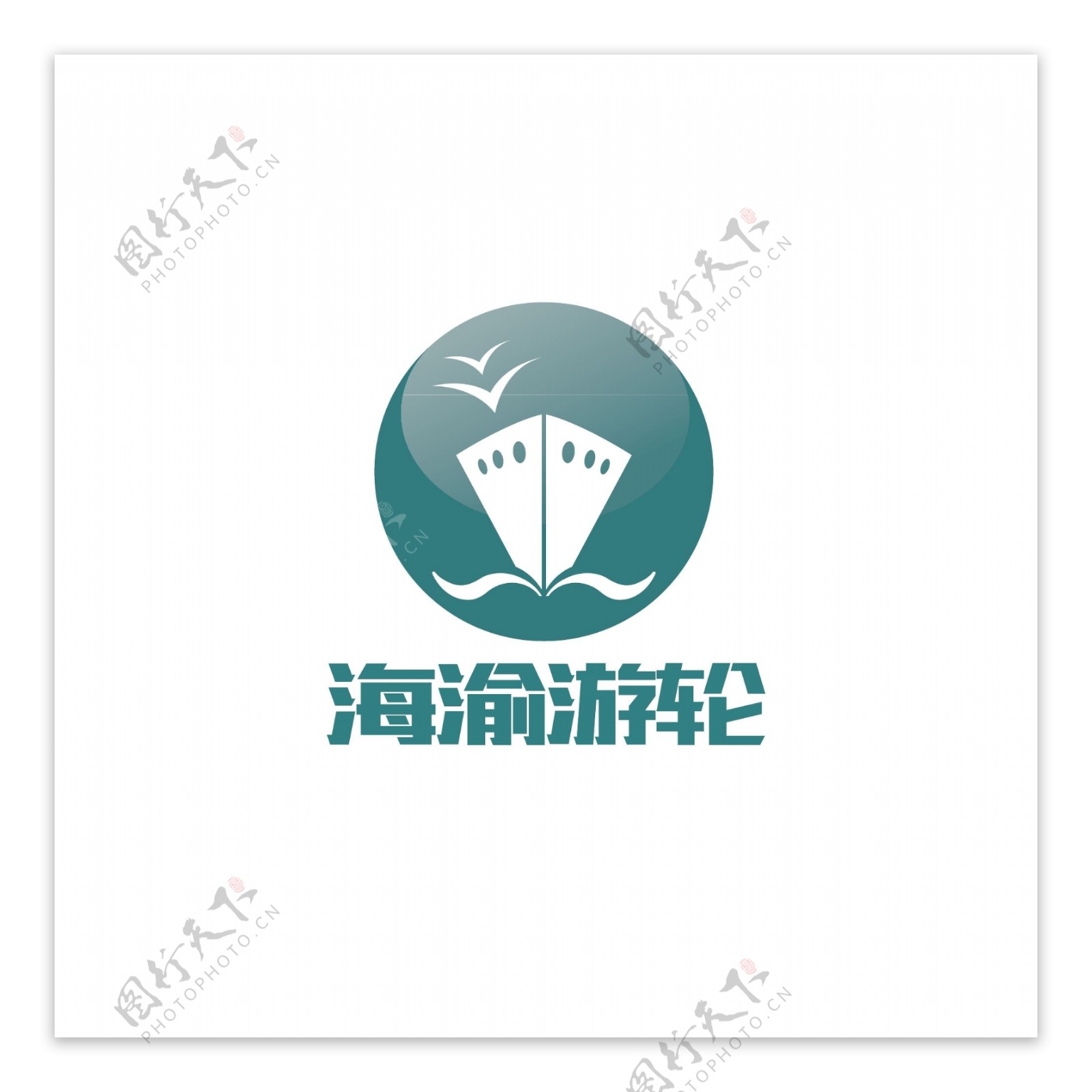 旅游轮船logo设计