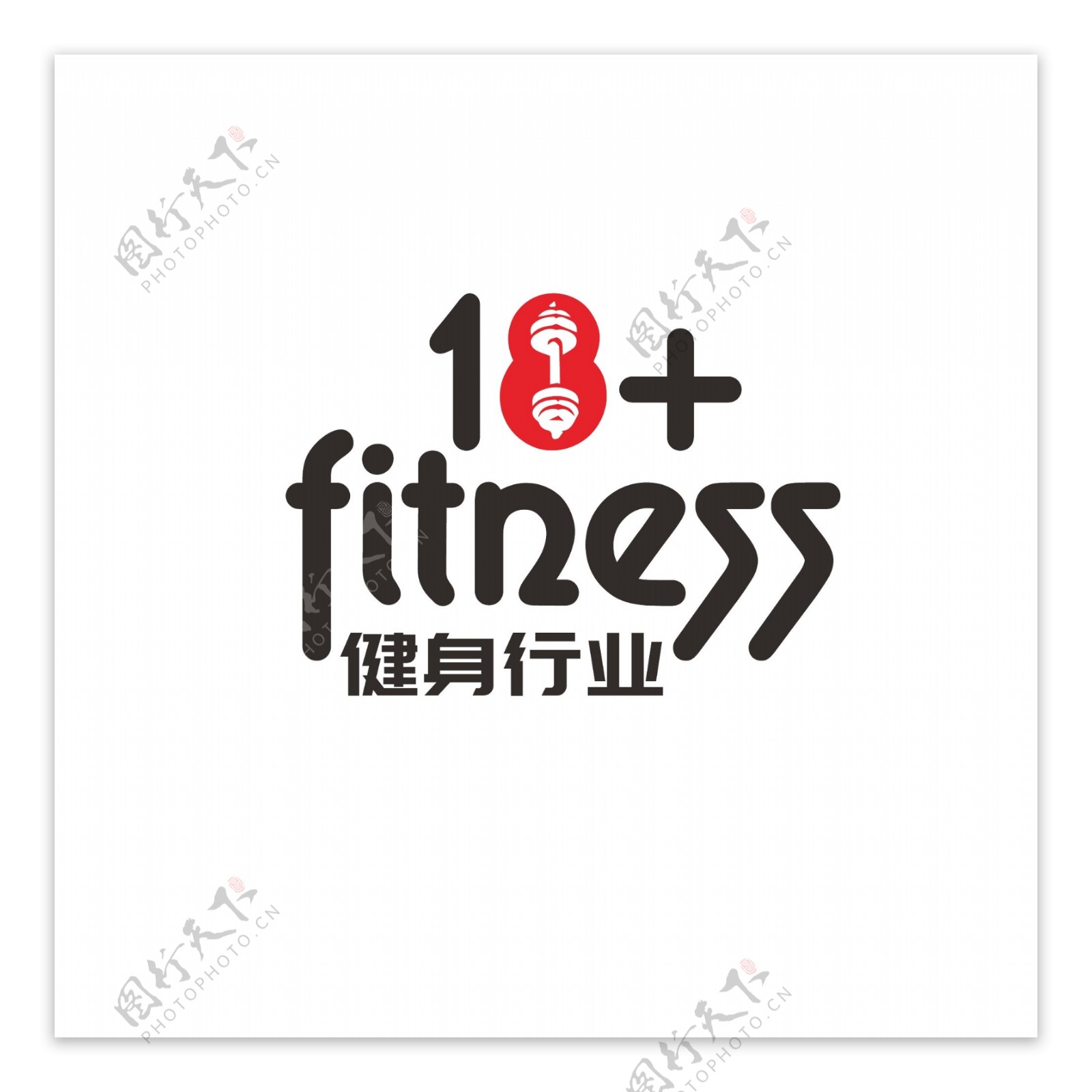 健身行业logo设计