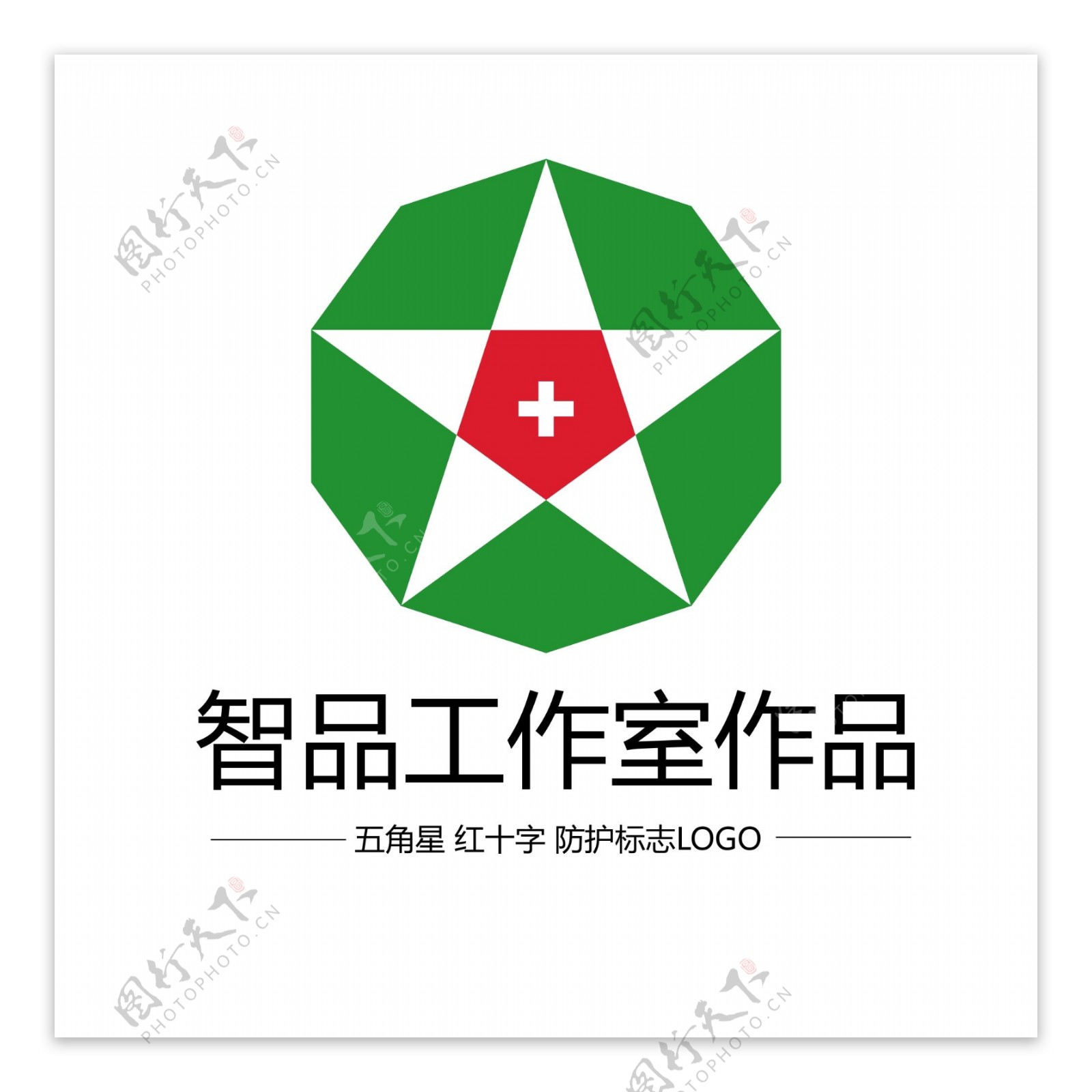 五角星红十字LOGO