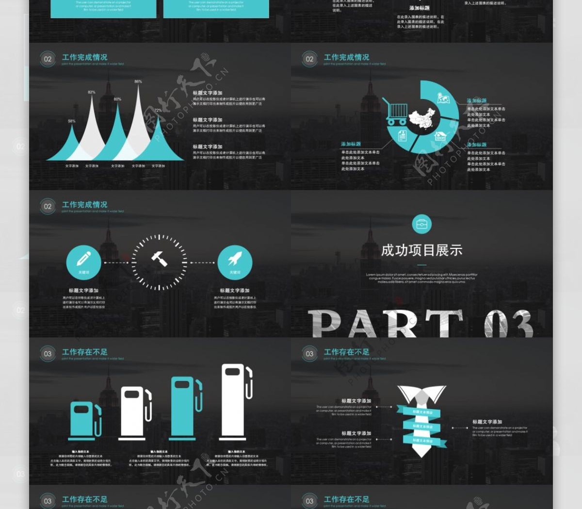 2019蓝白色简约工作汇报PPT模板