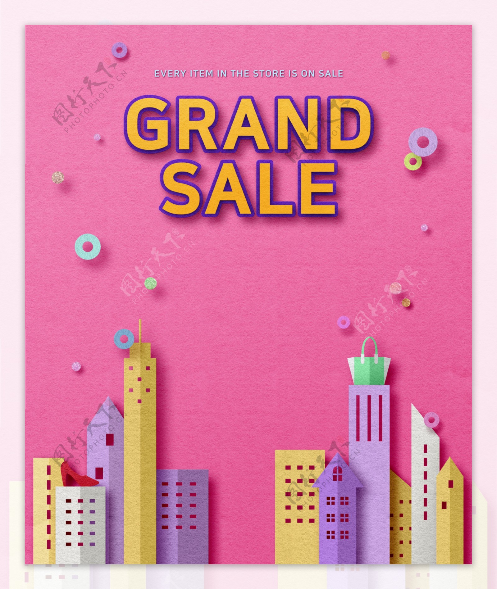 粉色韩系折纸促销海报设计