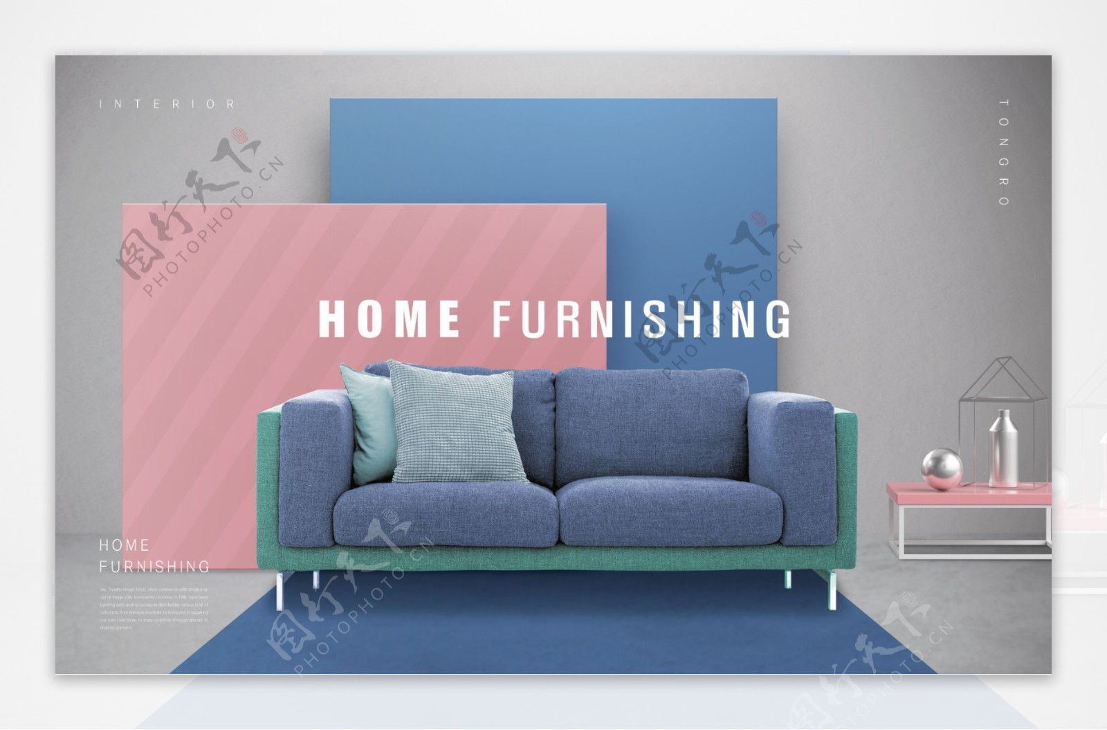 现代简约家居客厅沙发装修效果图