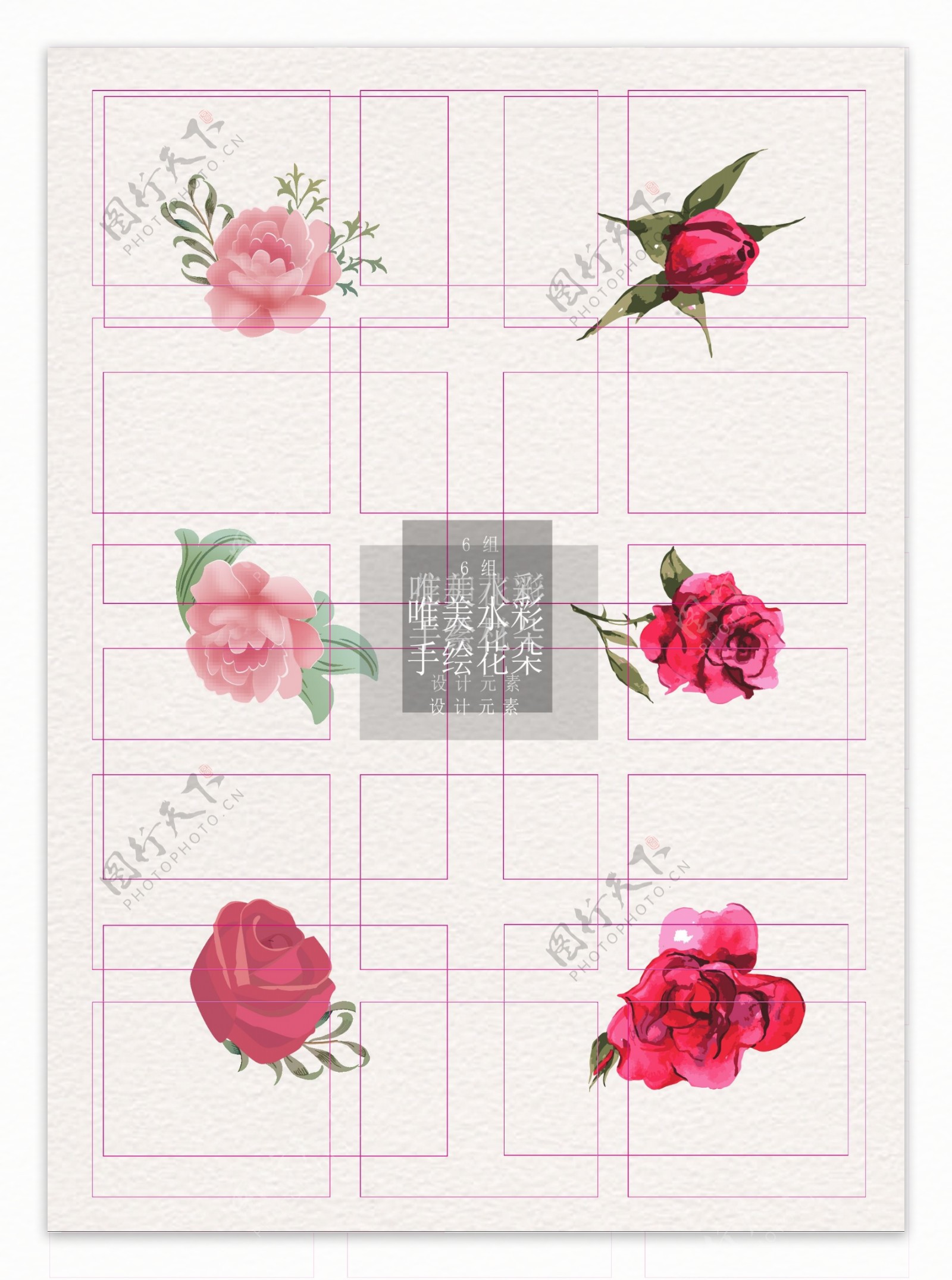 花和花瓣粉色花朵玫瑰ai矢量元素