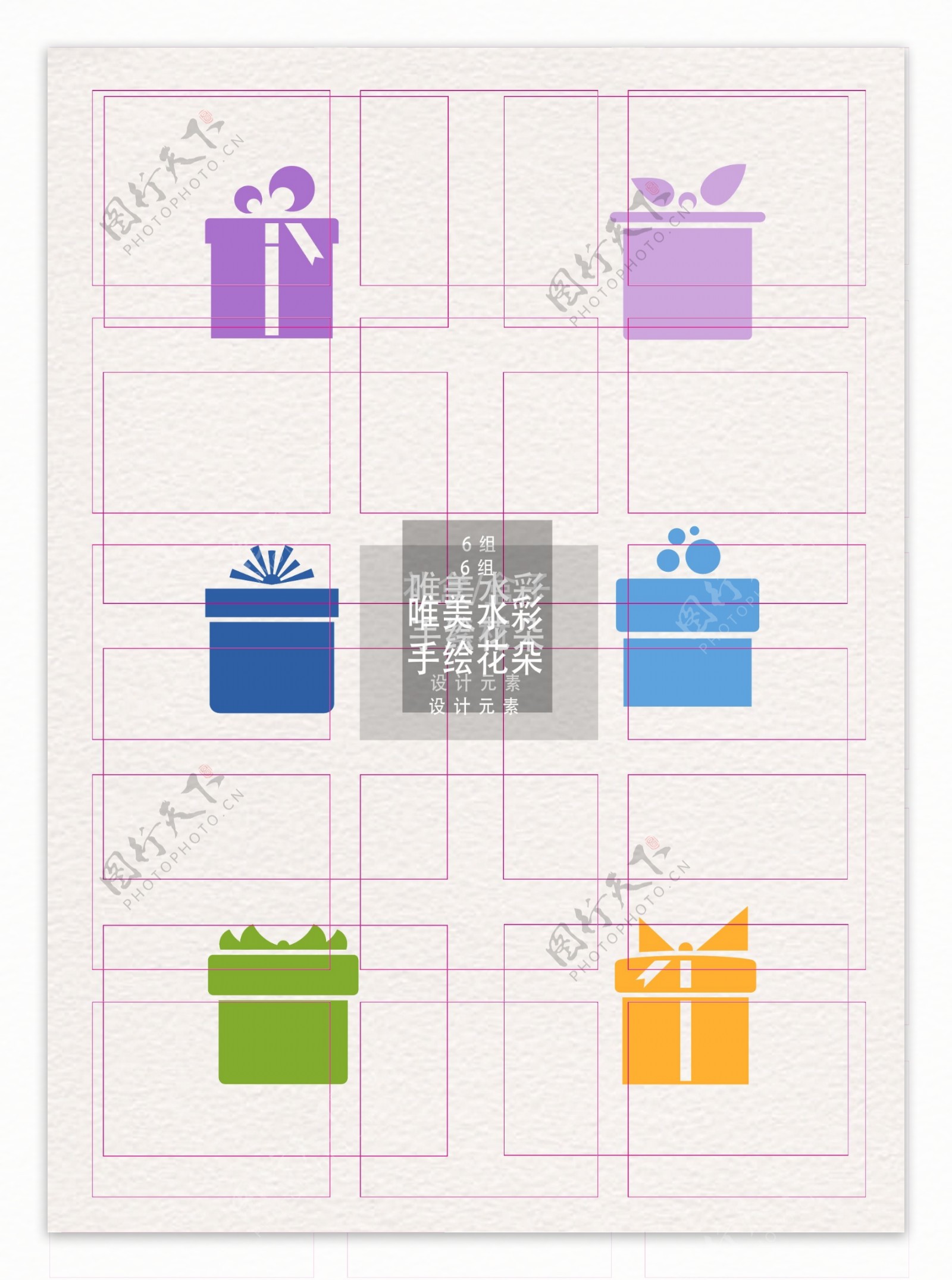 礼盒盒子素材线条彩色卡通ai矢量元素