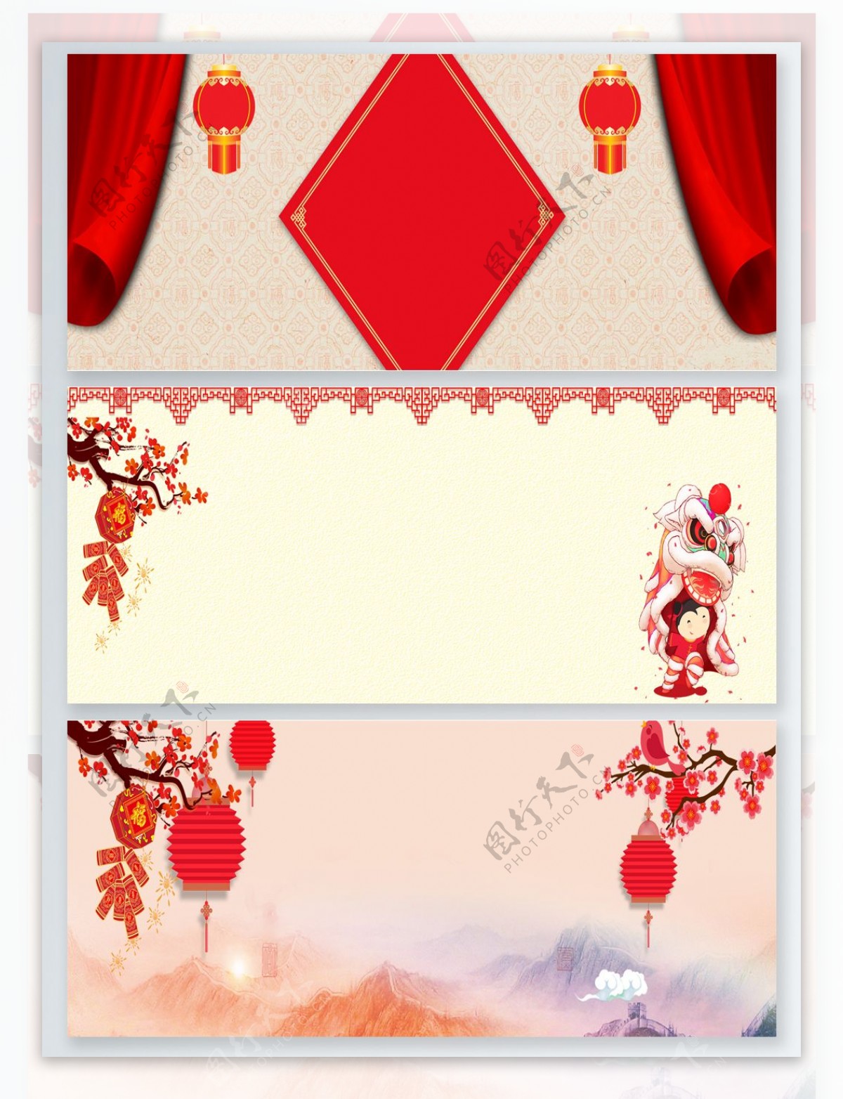 中国风春节节日红灯笼banner背景图