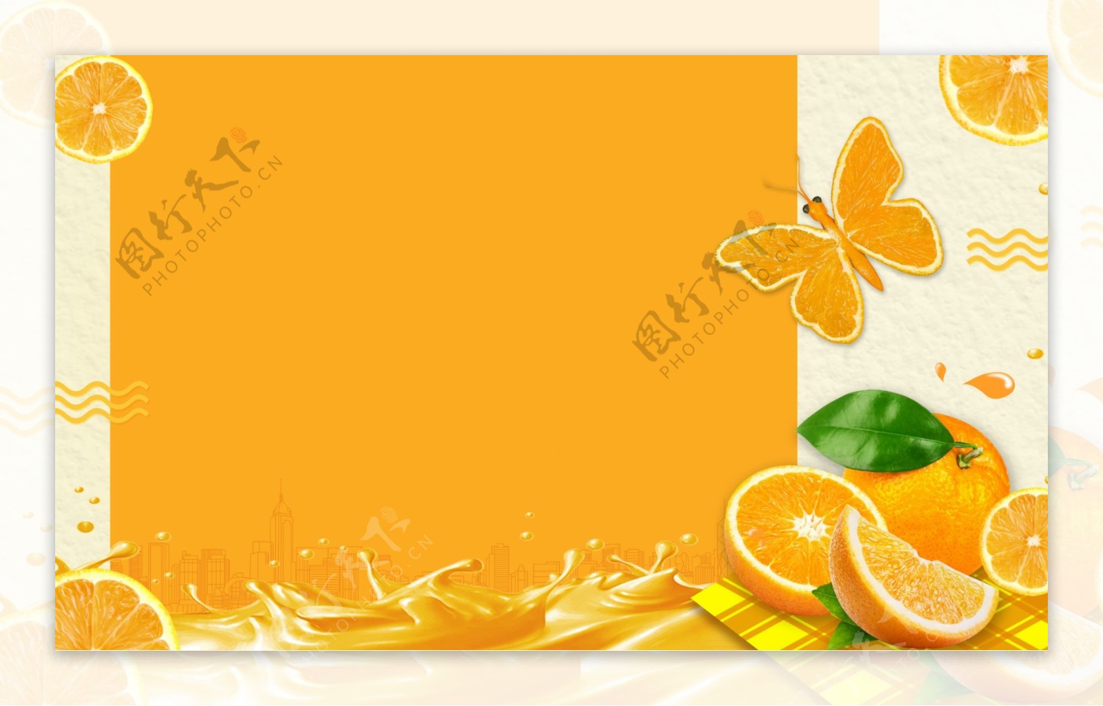 橙子活动展板设计
