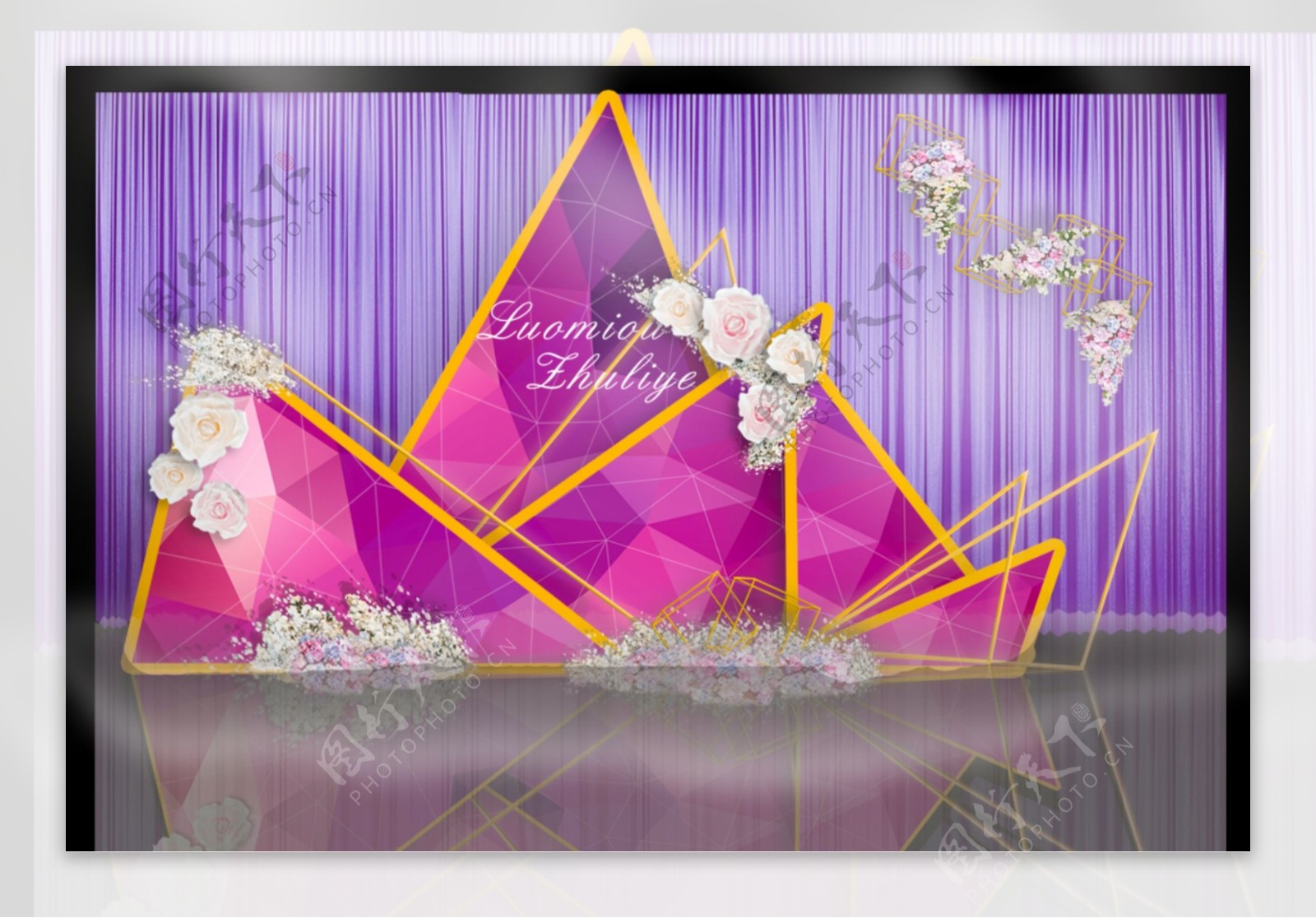 紫粉色创意几何婚礼效果图