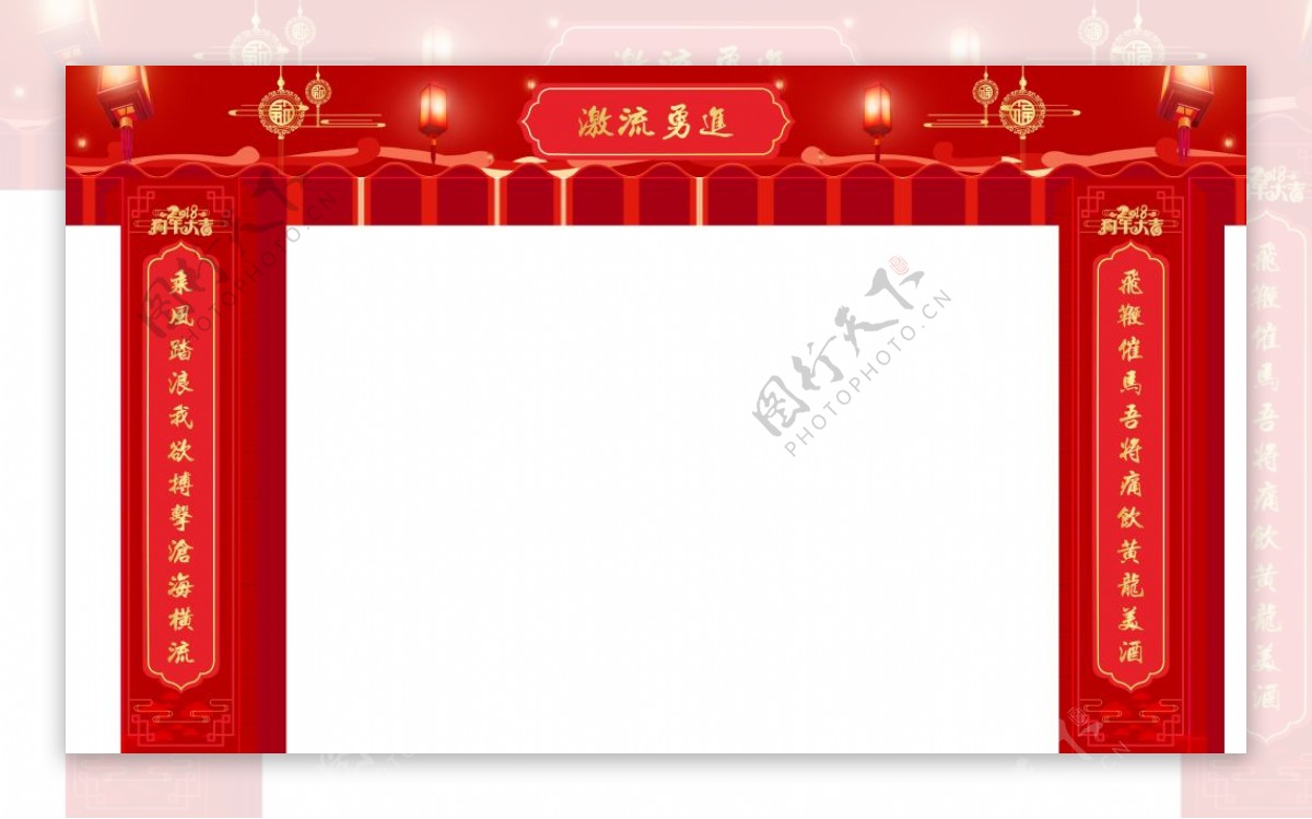 春节红色喜庆对联拱门喷绘