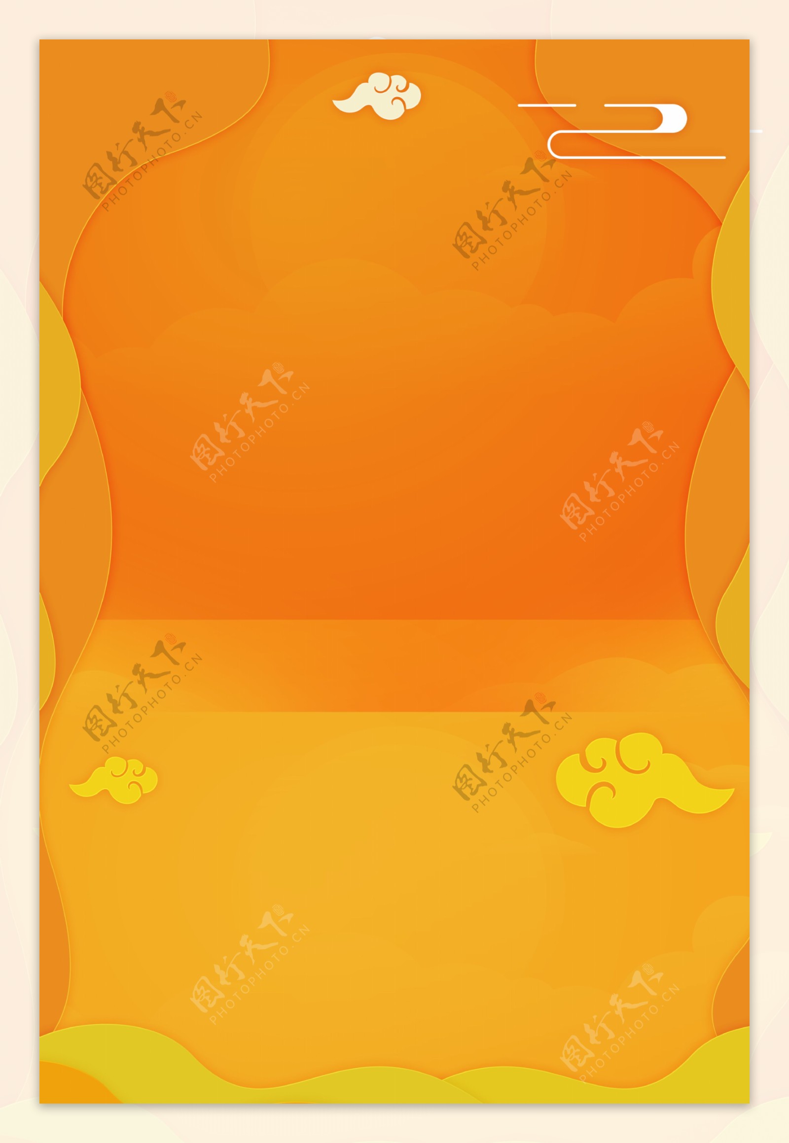 橙色秋季祥云海报背景素材