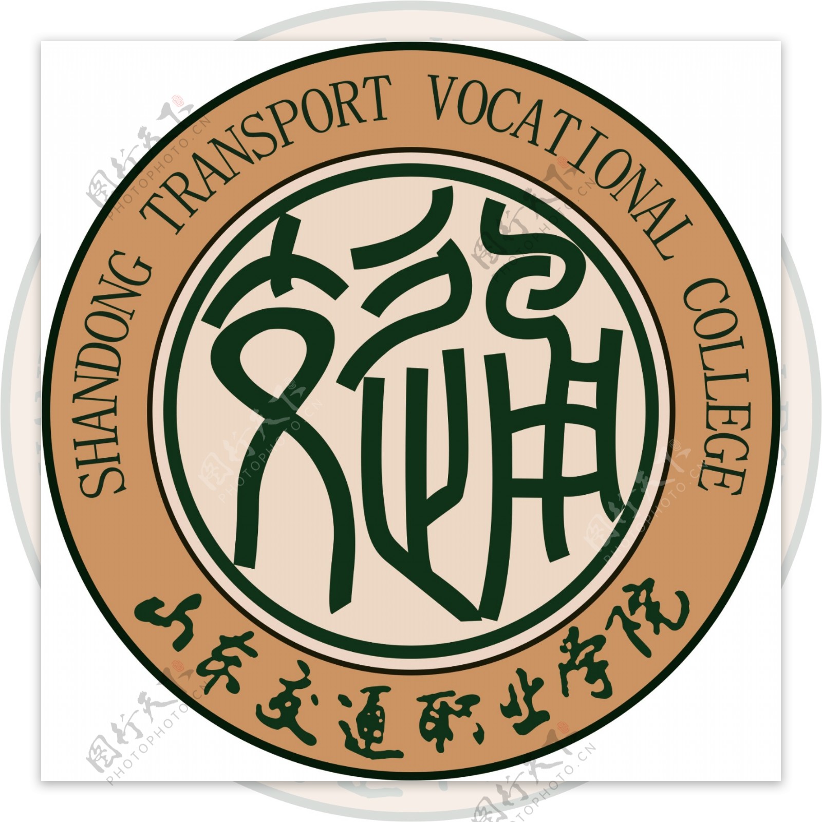 山东交通职业学院logo