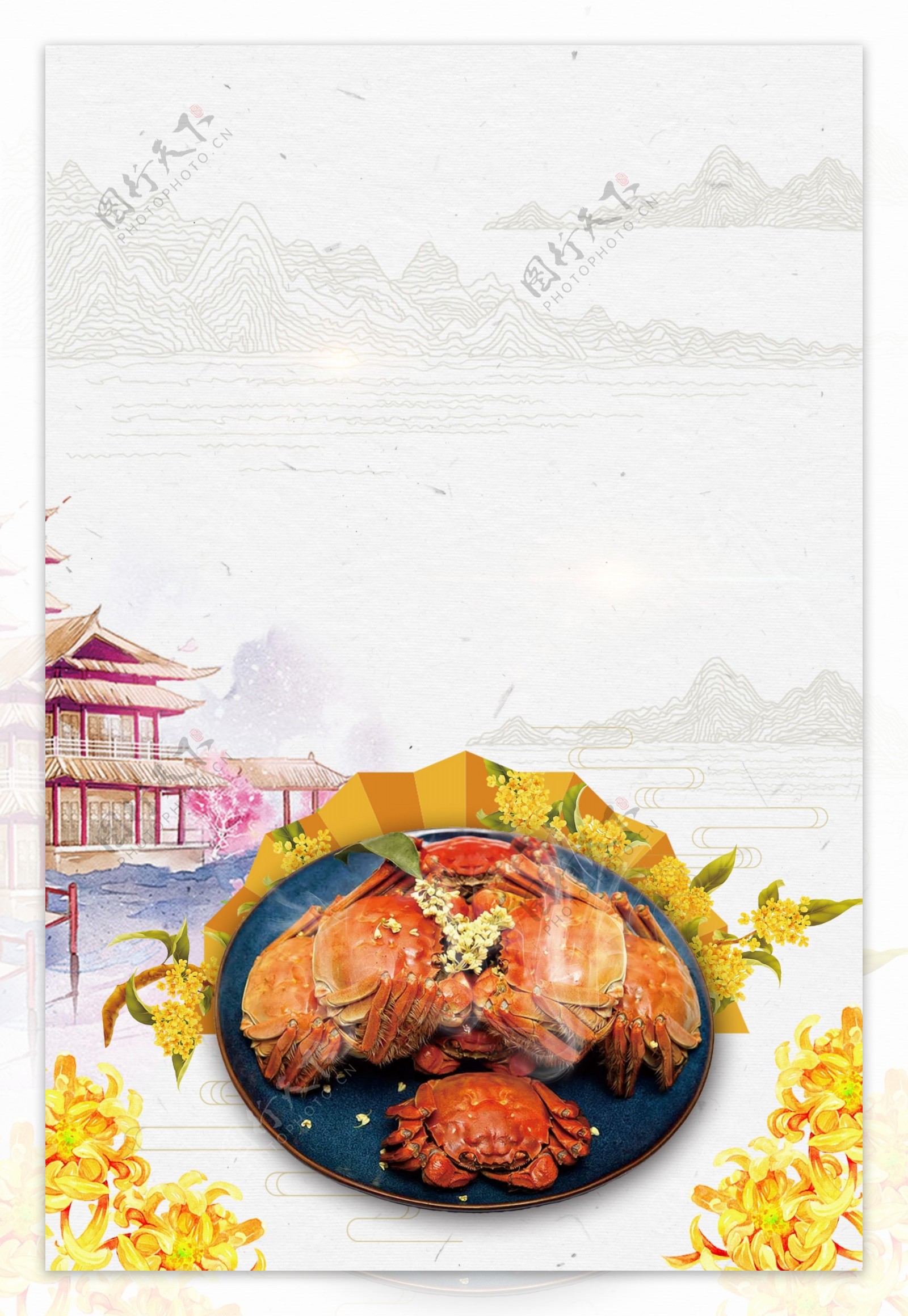 螃蟹中国风清新广告背景图
