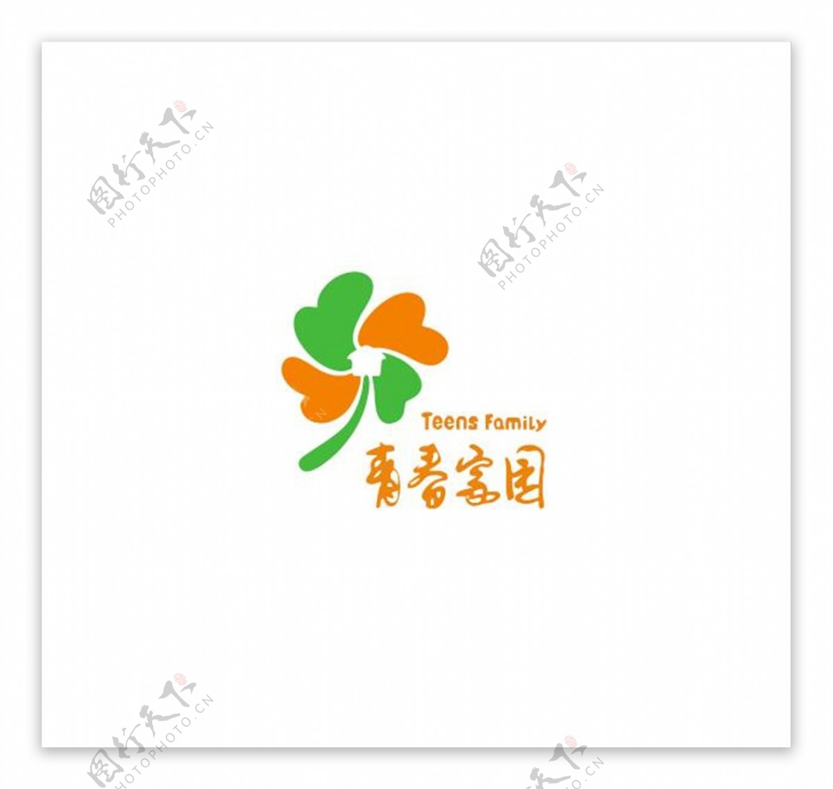 四叶草风车公益义工标志logo