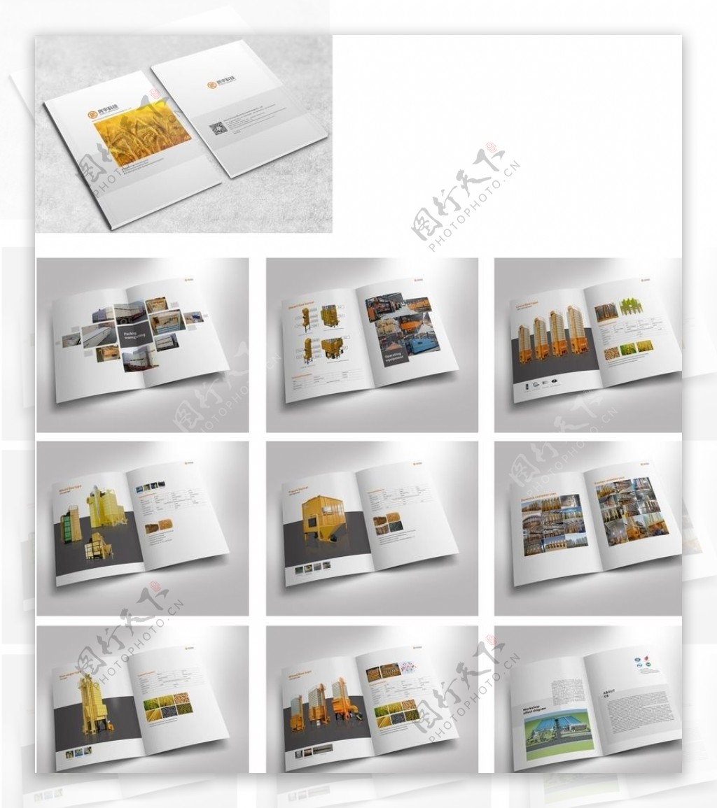 机械画册设备画册工业画册