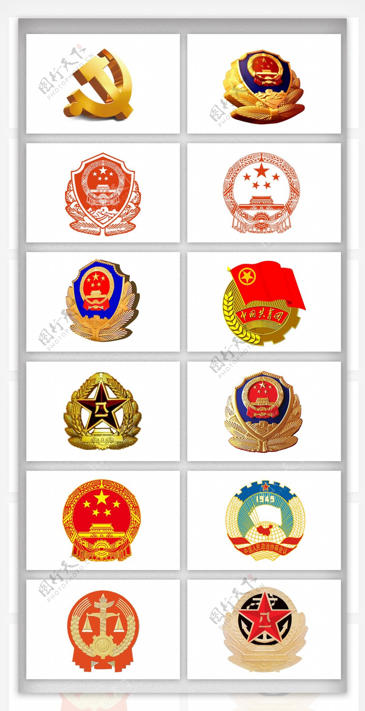 党建徽章png免抠图元素图标