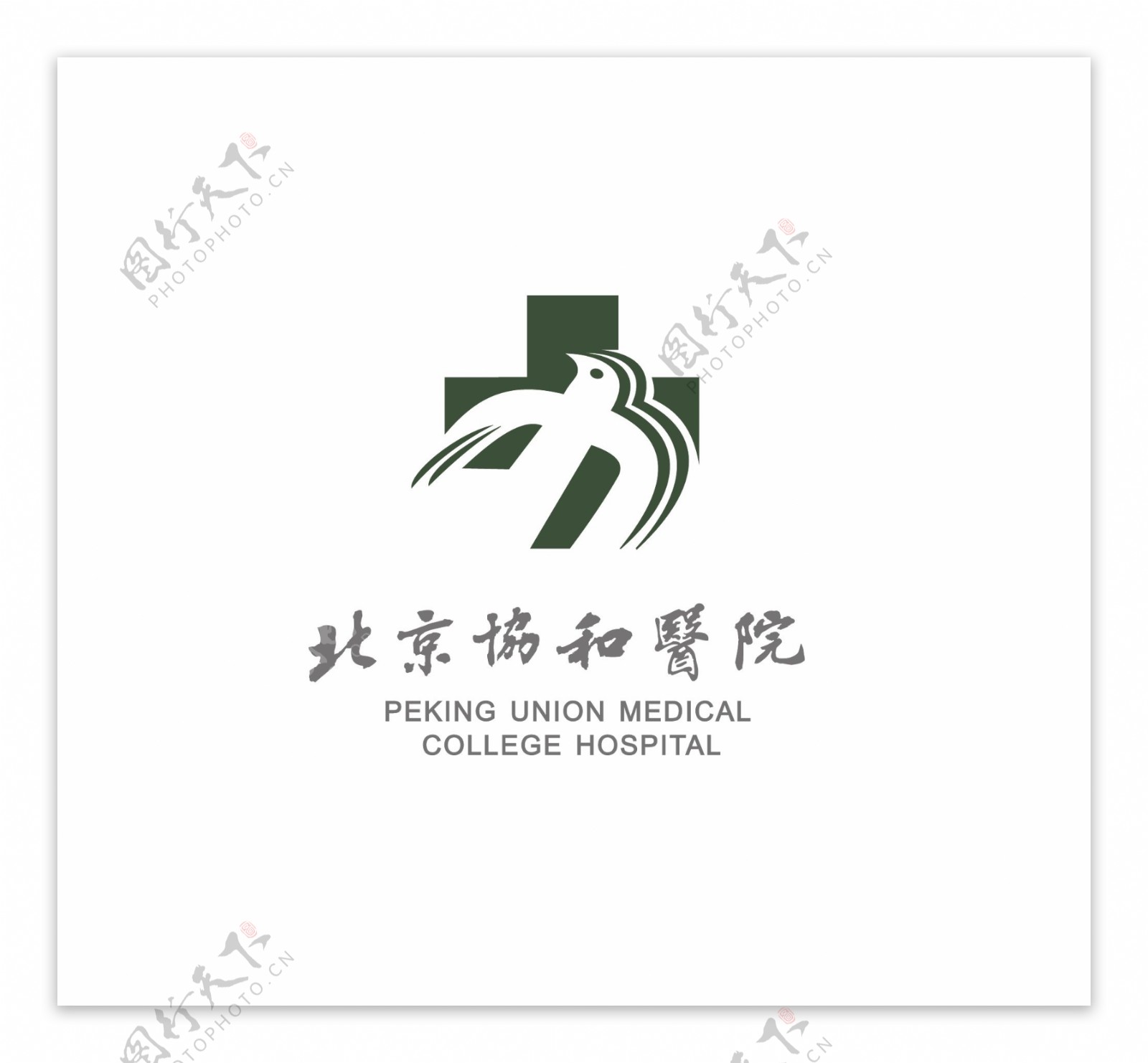 协和医院logo