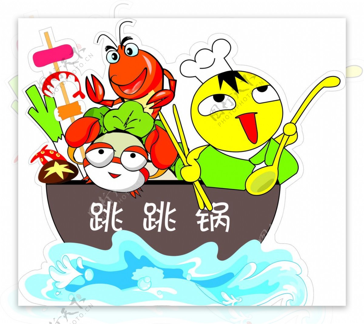 海鲜火锅logo