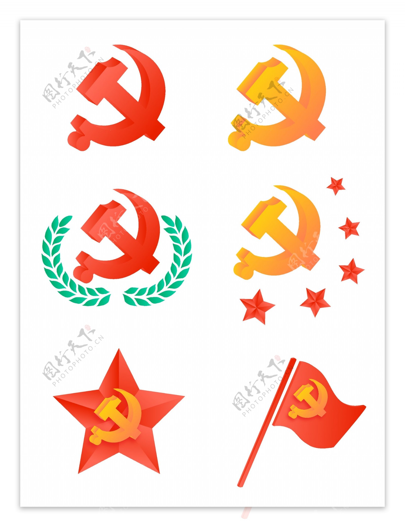 2.5D中国共产党党徽红色黄色原创商用建军节81八一元素